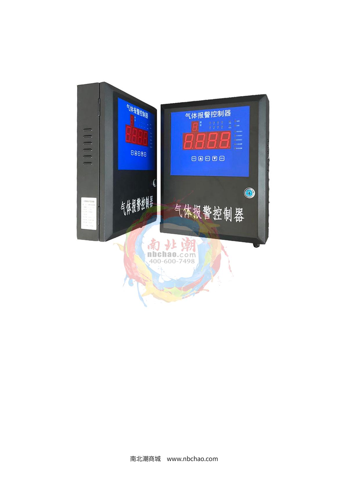 HuiRuiPu HRP-K6000-16 controller brochure page 4