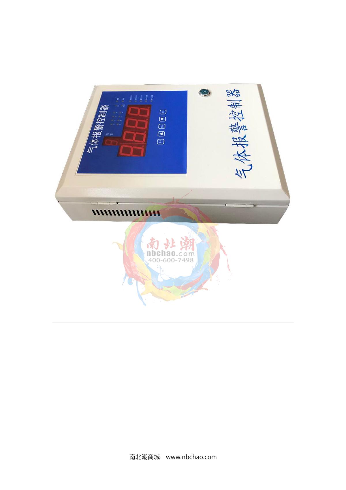 HuiRuiPu HRP-K6000-16 controller brochure page 5