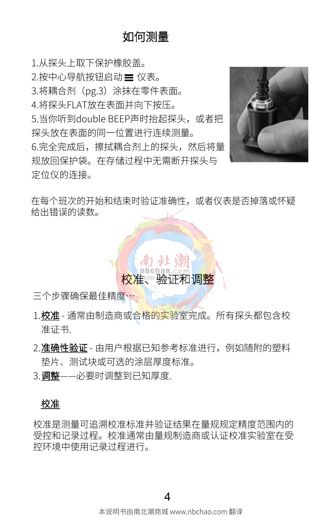 Defelsko PosiTector 200 B1 Coating Thickness GaugeManual page 6