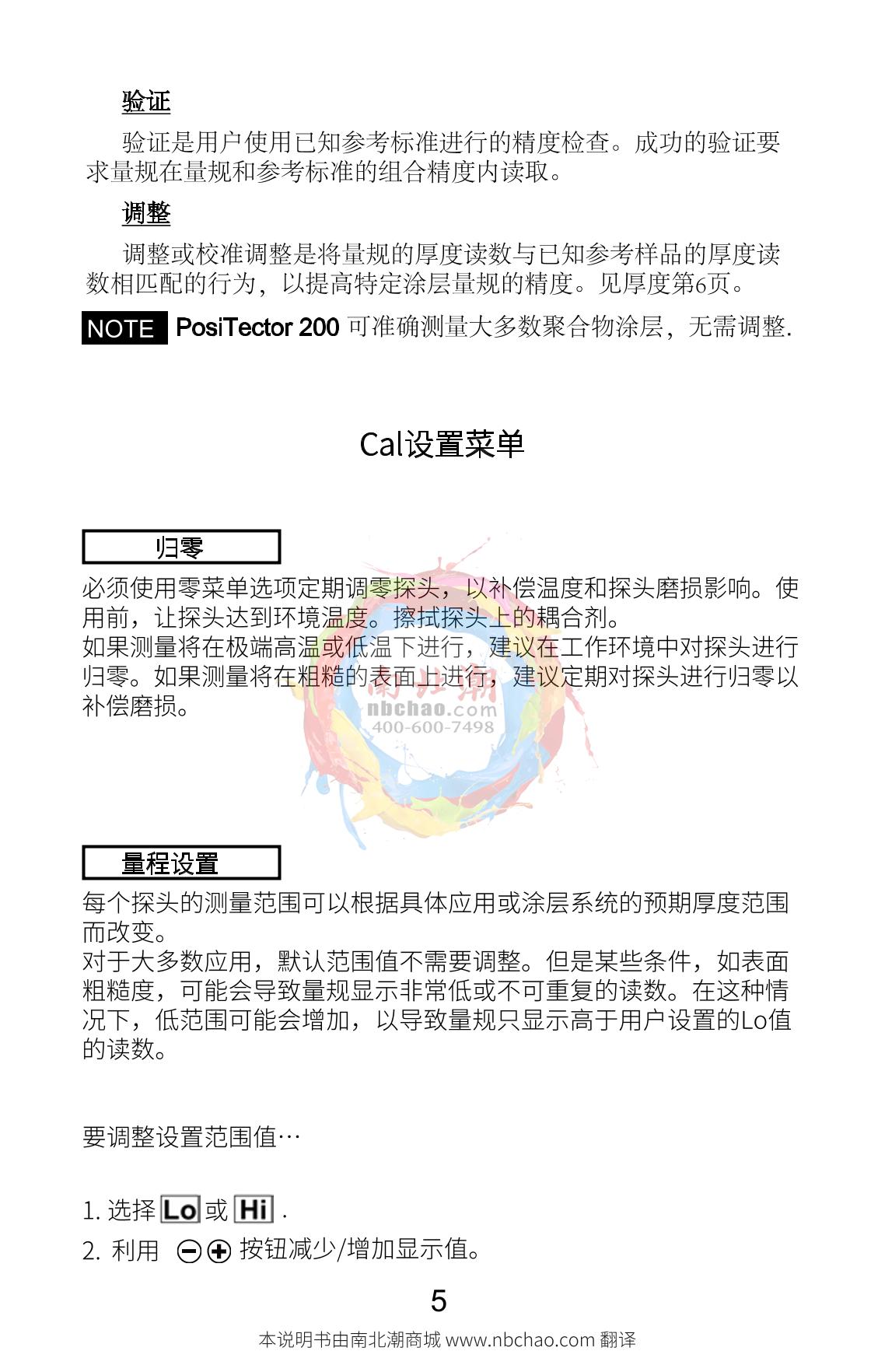Defelsko PosiTector 200 B3 Coating Thickness GaugeManual page 7
