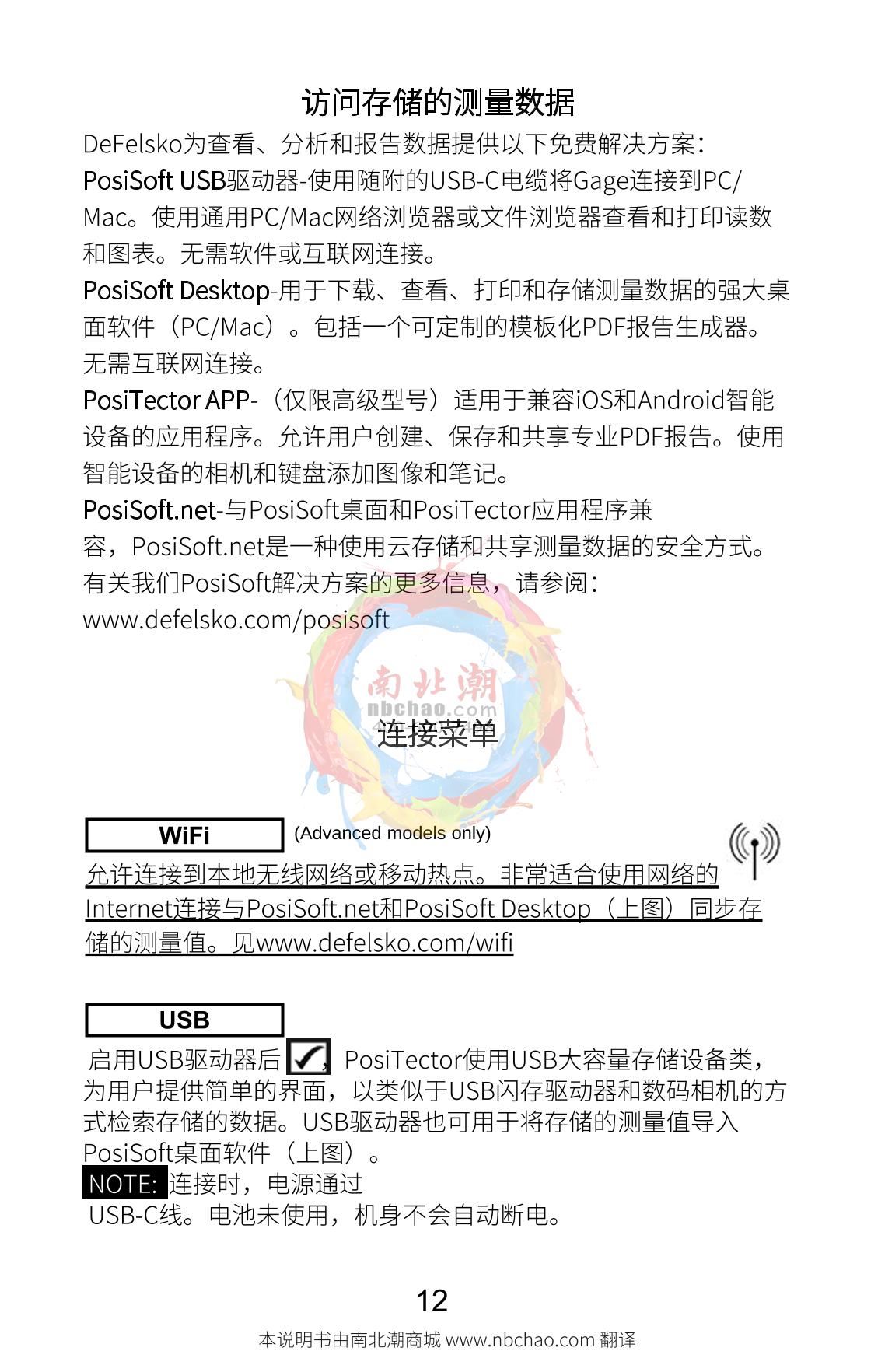 Defelsko PosiTector 200 B3 Coating Thickness GaugeManual page 14