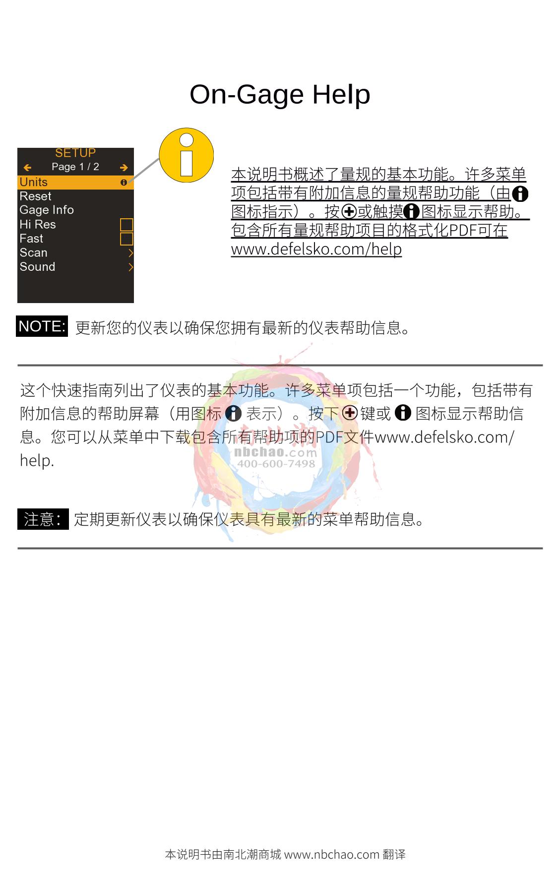 Defelsko PosiTector 200 C1 Coating Thickness GaugeManual page 2