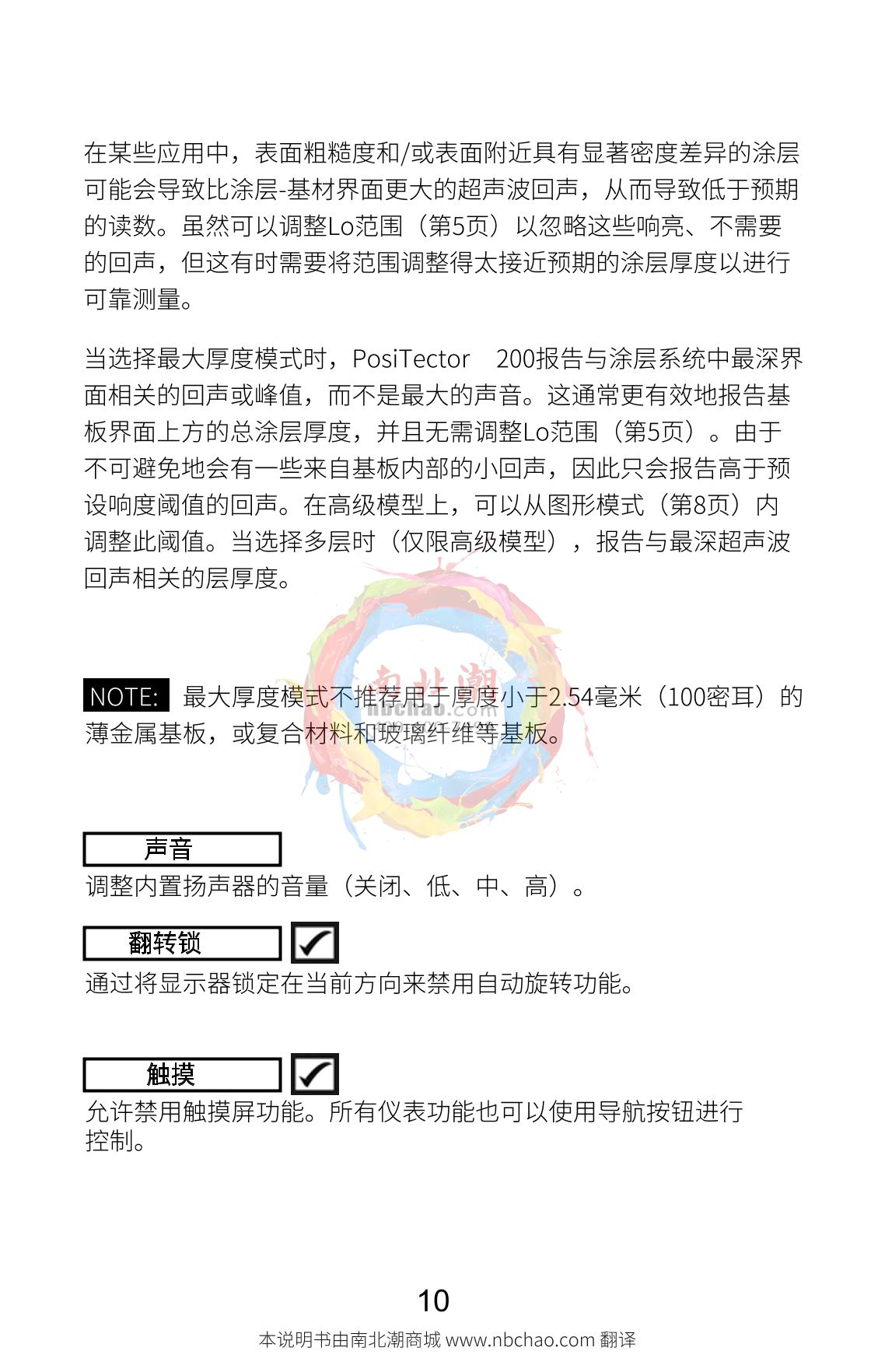 Defelsko PosiTector 200 C1 Coating Thickness GaugeManual page 12