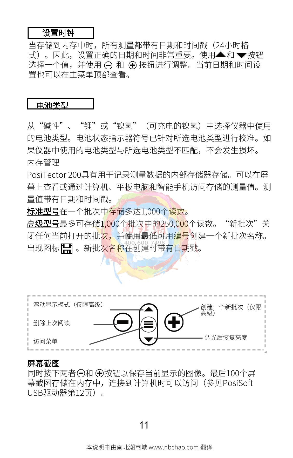 Defelsko PosiTector 200 C1 Coating Thickness GaugeManual page 13