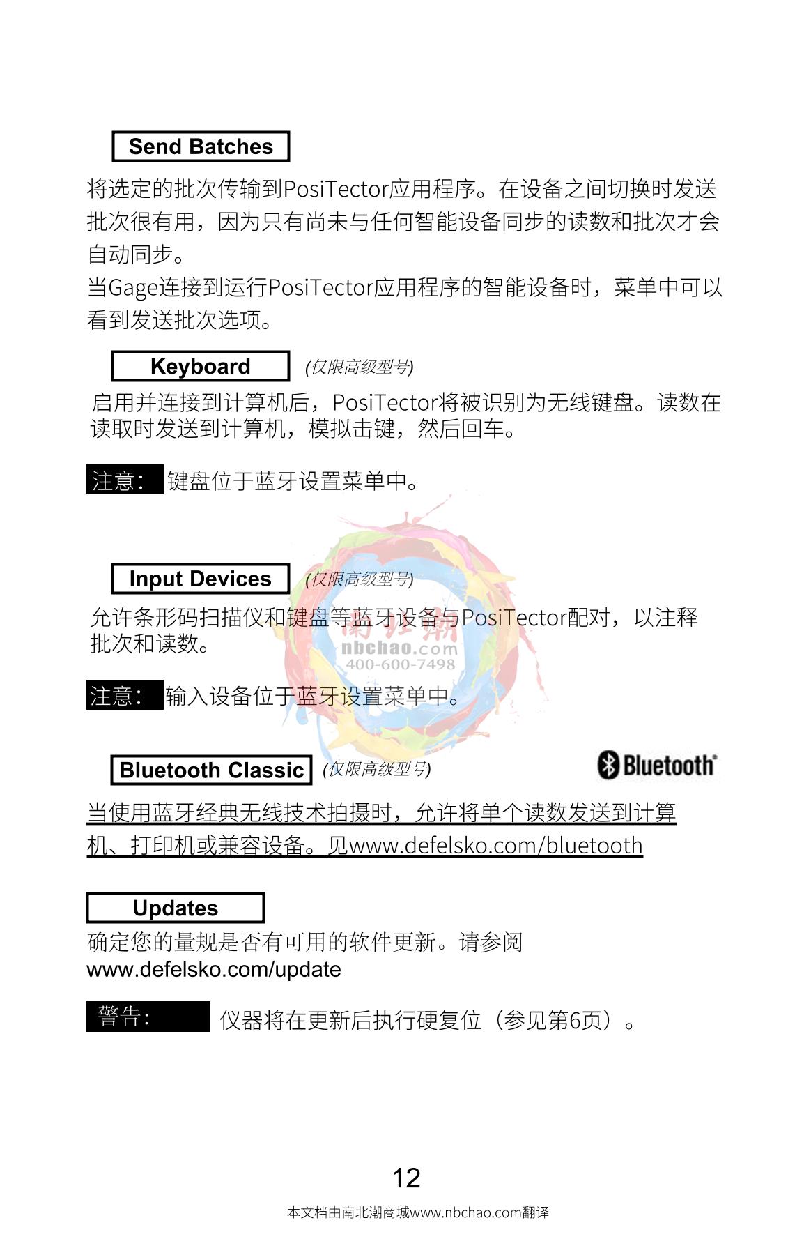 Defelsko PosiTector 6000 NRS1 Coating Thickness GaugeManual page 14