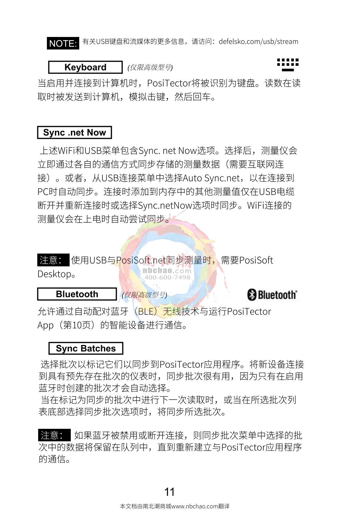 Defelsko PosiTector 6000 F90S1 Coating Thickness GaugeManual page 13