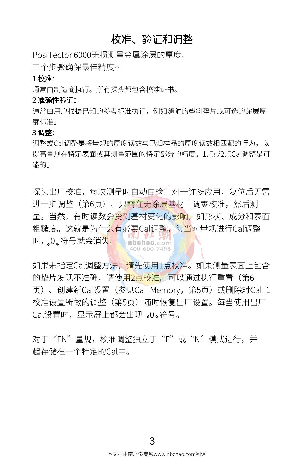 Defelsko PosiTector 6000 F90S3 Coating Thickness GaugeManual page 5