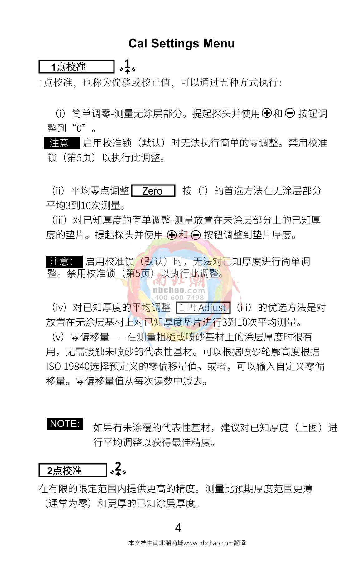 Defelsko PosiTector 6000 F90S3 Coating Thickness GaugeManual page 6