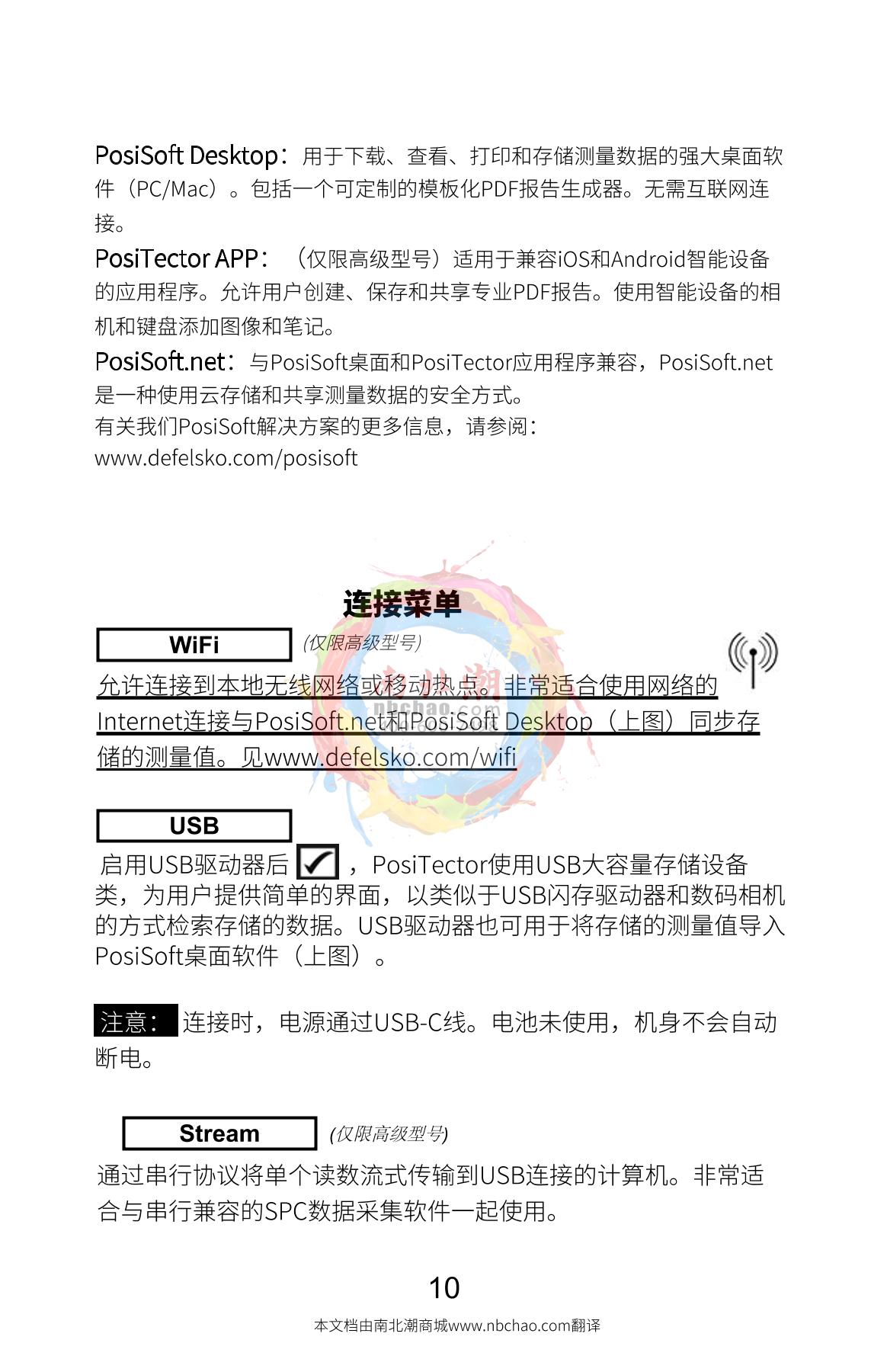 Defelsko PosiTector 6000 N45S1 Coating Thickness GaugeManual page 12
