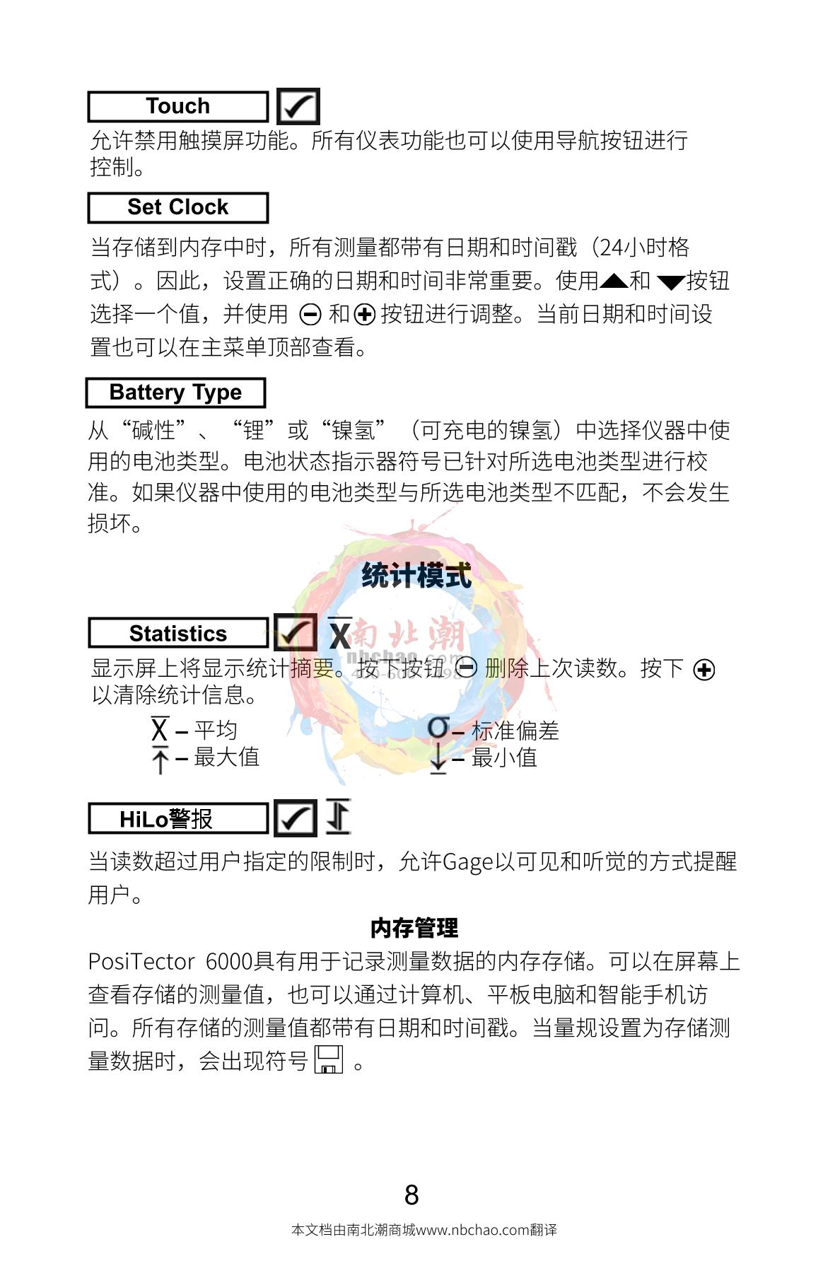 Defelsko Positector 6000 FJS1 Coating Thickness GaugeManual page 10