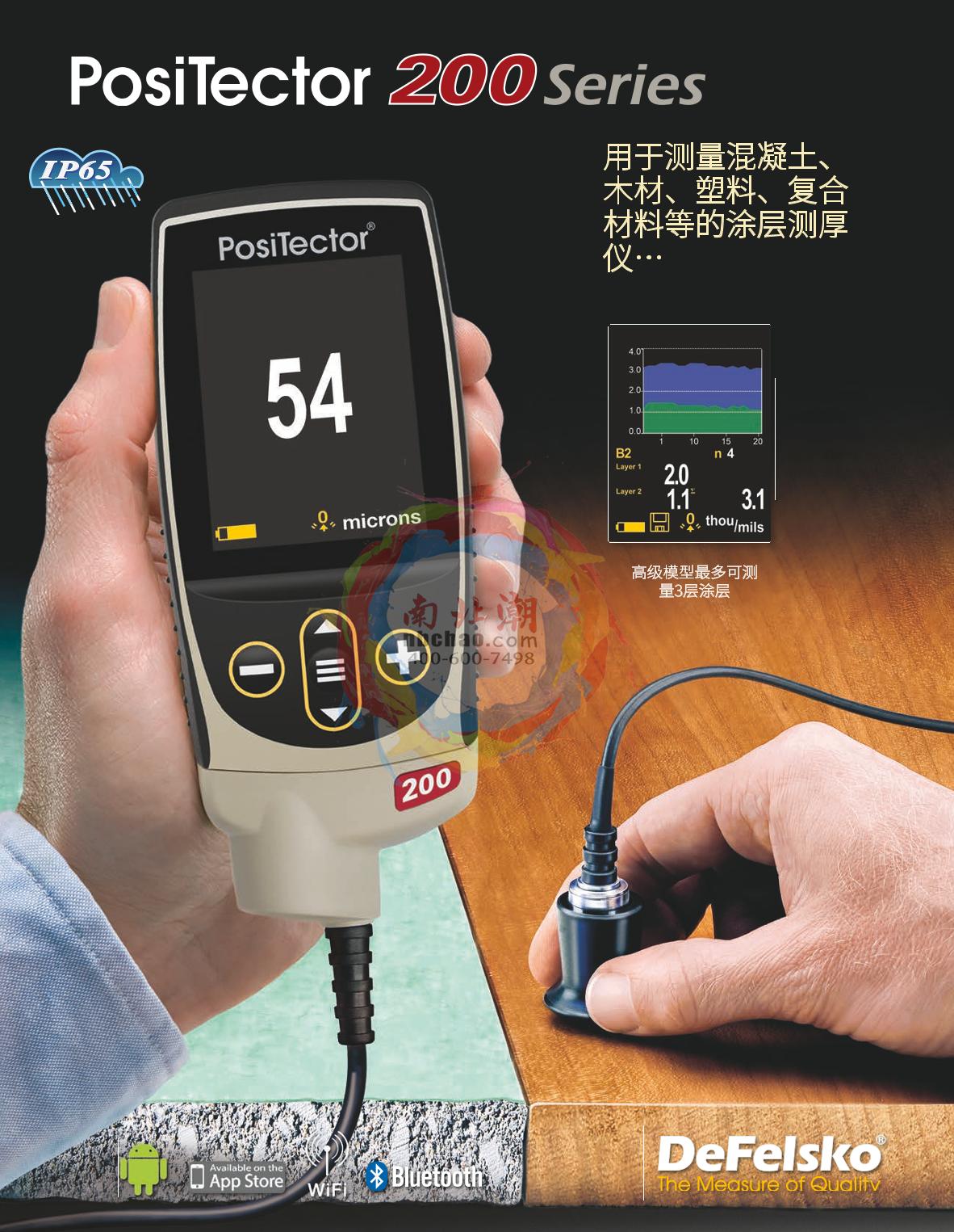 Defelsko PosiTector 200 B3 Coating Thickness Gauge brochure page 1
