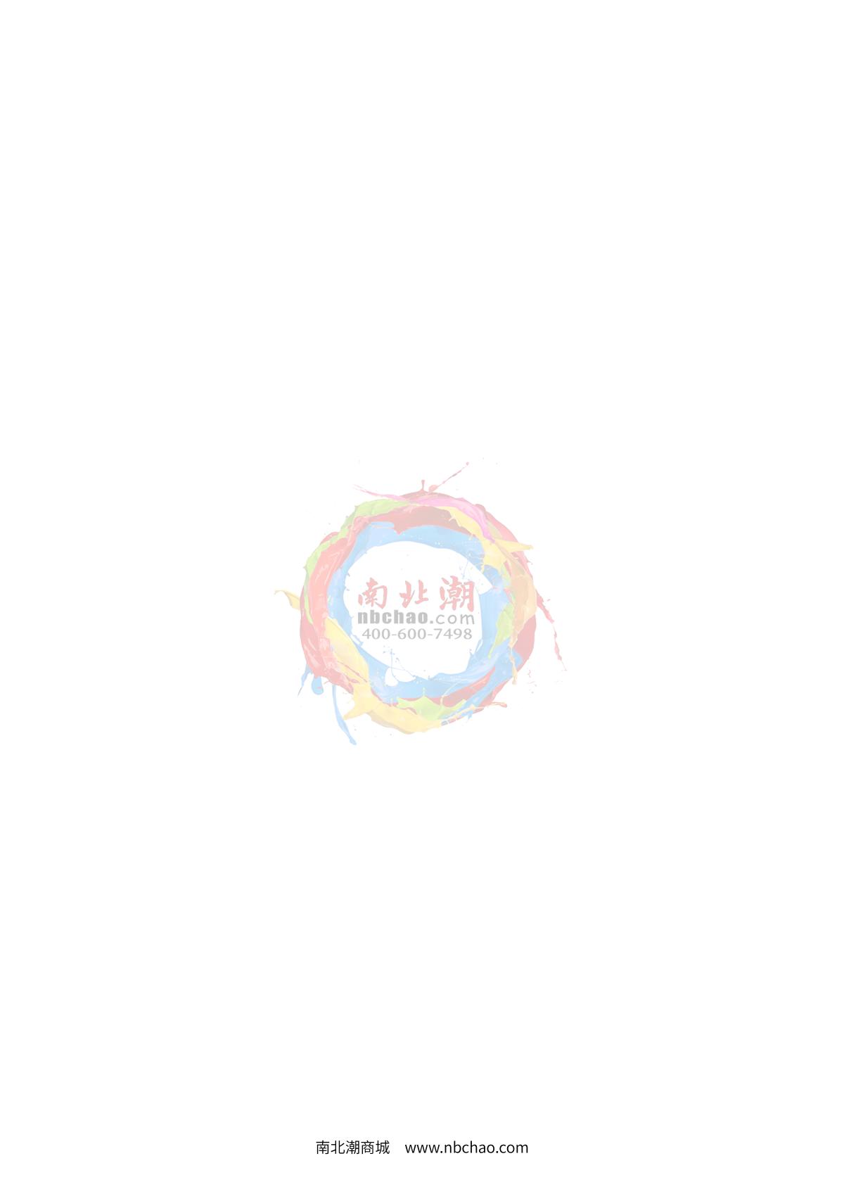 Leeb leeb530 Digital Ultrasonic Flaw Detector brochure page 3