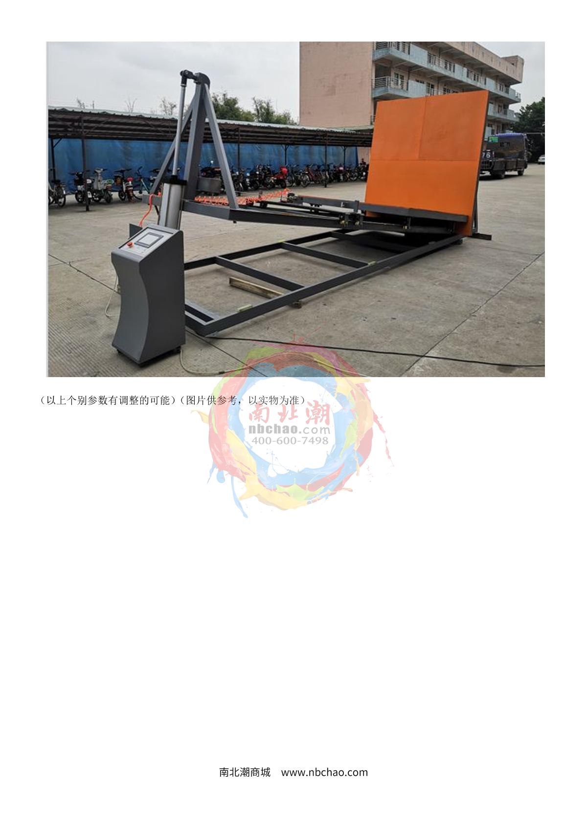 AISRY   brochure page 2