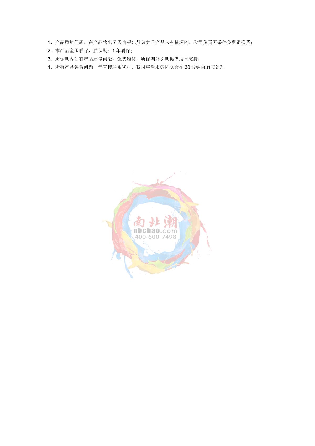 Moderner QXD-50 (small double-channel) Small double-channel Fineness gaugeManual page 8