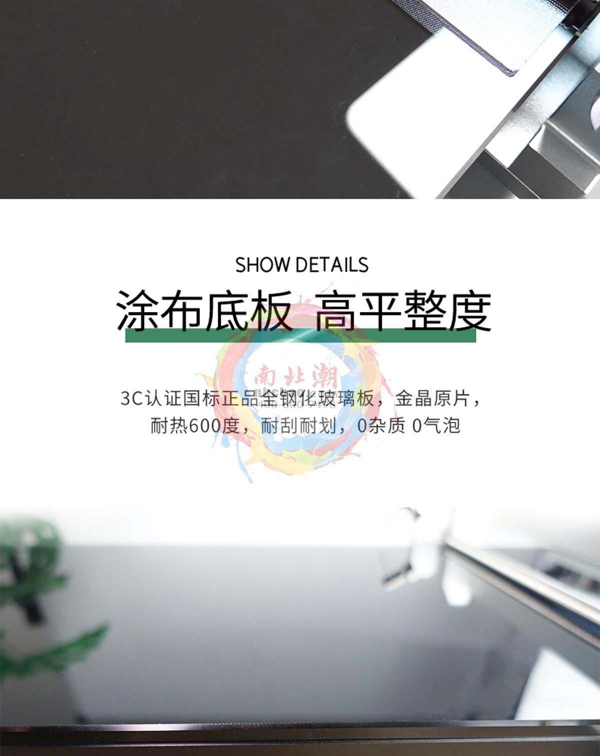 HuiNuo TM1000 Automatic&nbsp;Film&nbsp;Applicator brochure page 5