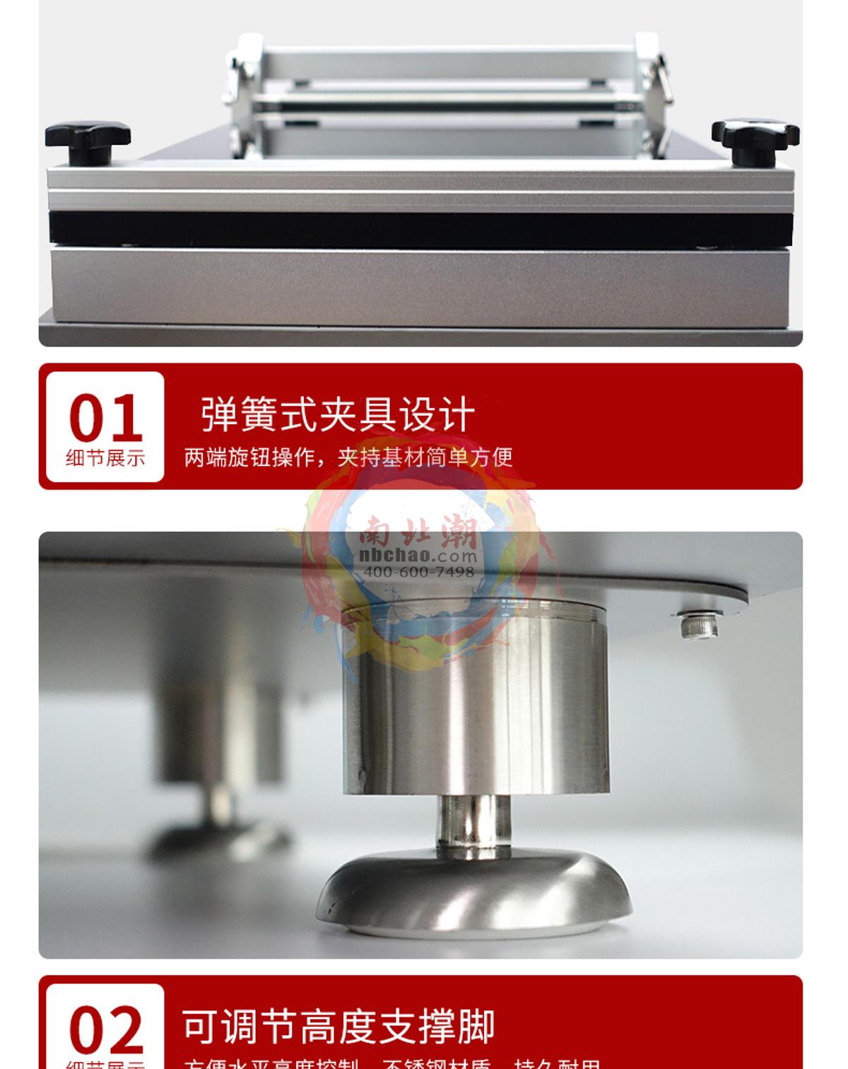 HuiNuo TM1000 Automatic&nbsp;Film&nbsp;Applicator brochure page 10