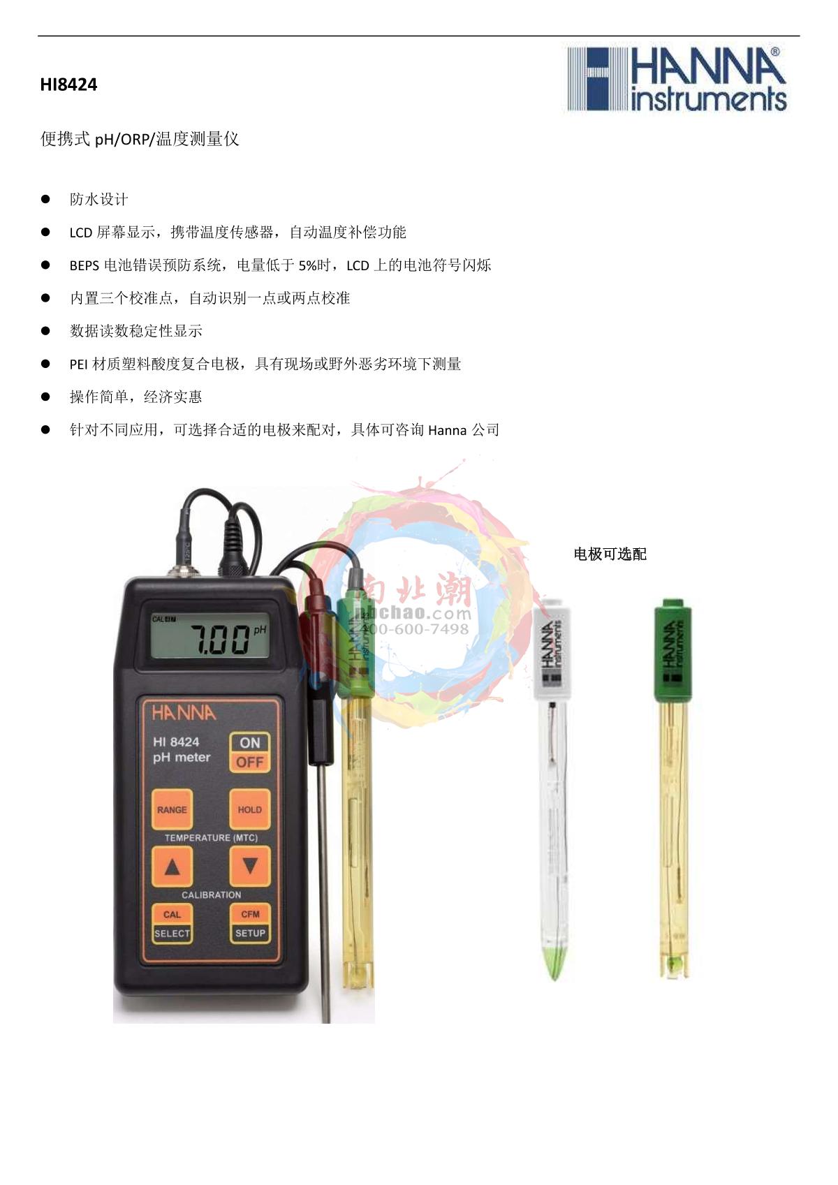 HANNA HI8424 Acidity meter brochure page 1