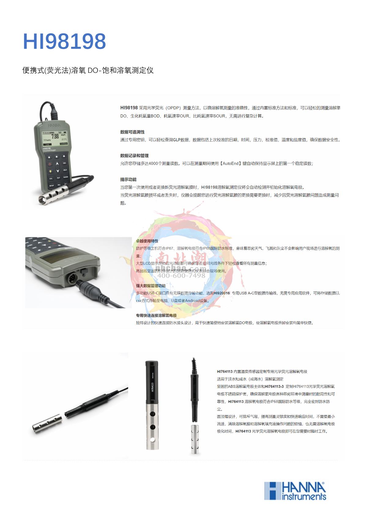 HANNA HI98198 Dissolved Oxygen Meter brochure page 1