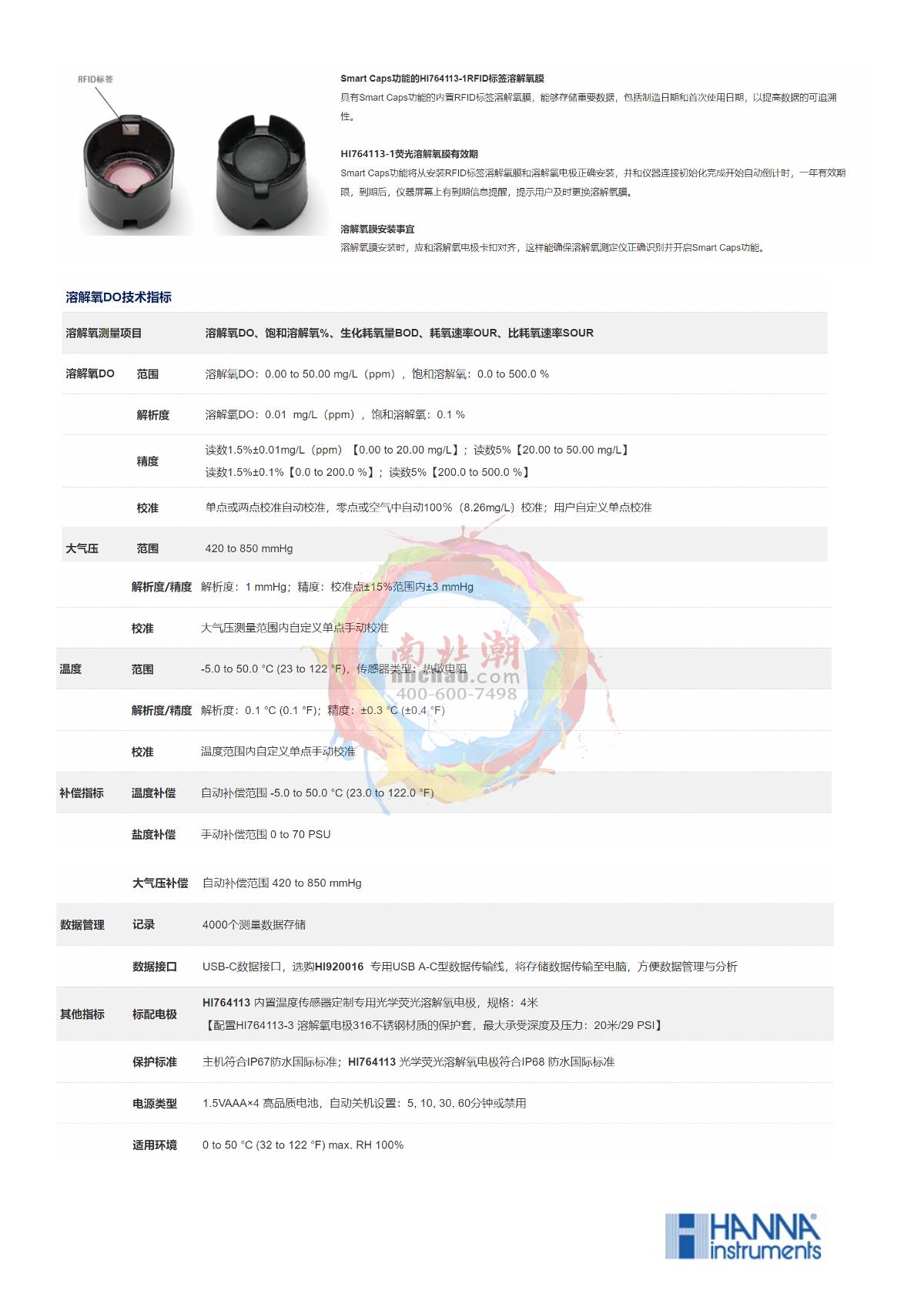 HANNA HI98198 Dissolved Oxygen Meter brochure page 2