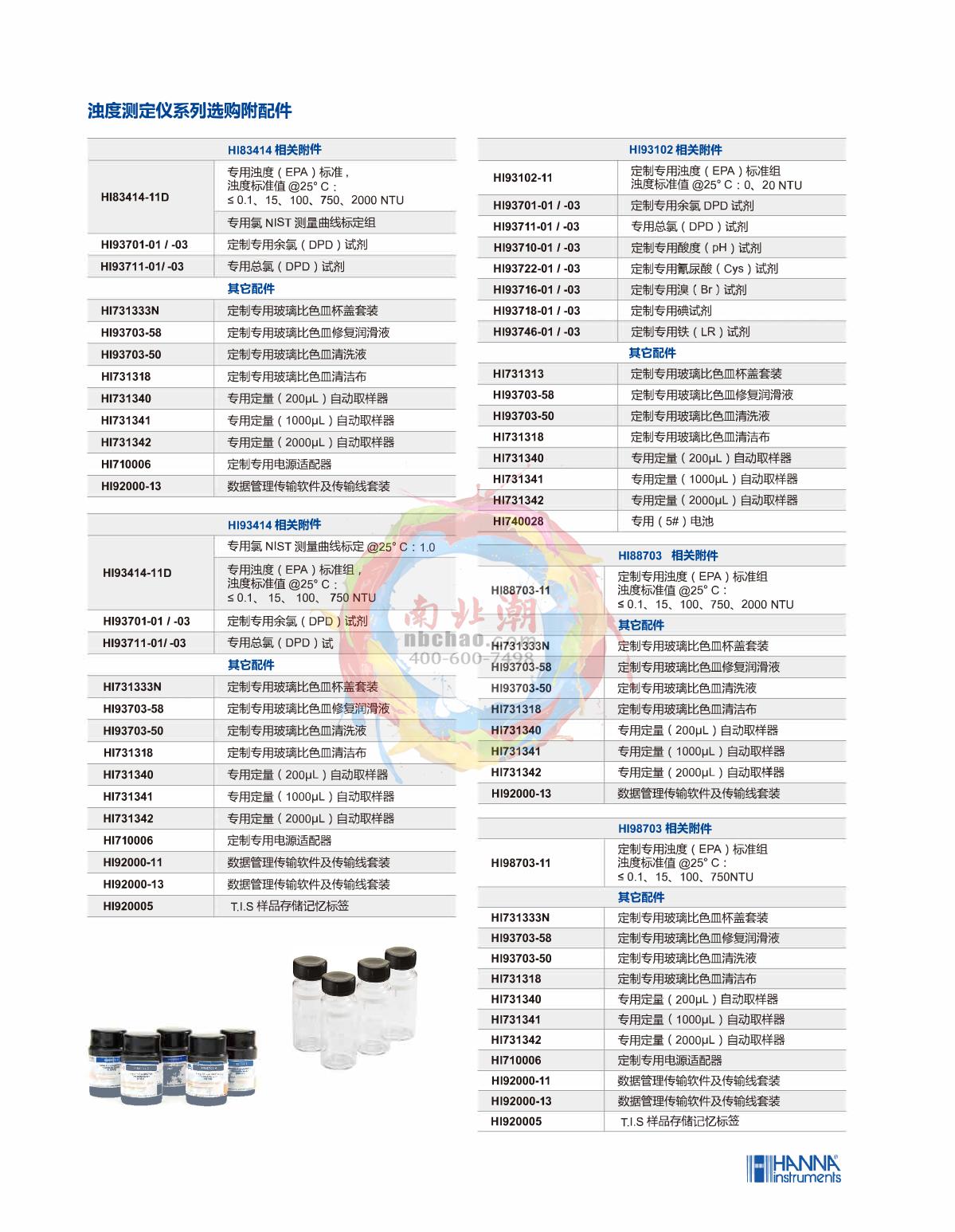 HANNA HI83414 Turbidity Meter brochure page 4