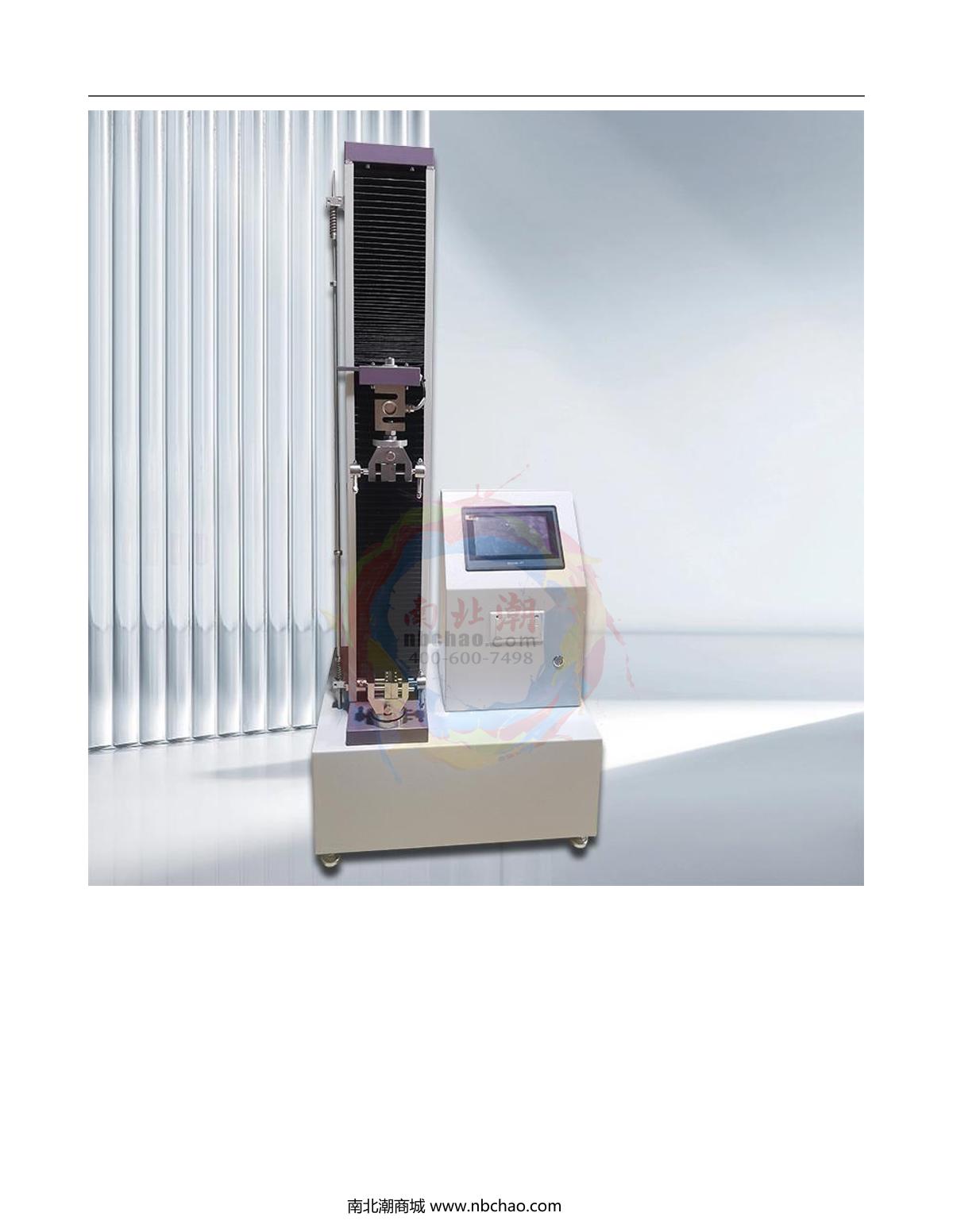 BaiDaJuShi LY-7012A 200KG Tensile Tester brochure page 2