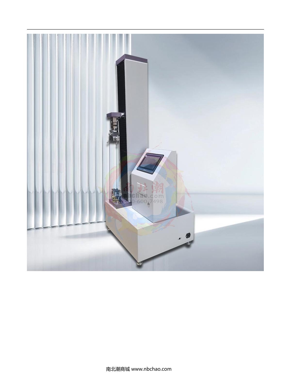 BaiDaJuShi LY-7012A 200KG Tensile Tester brochure page 4