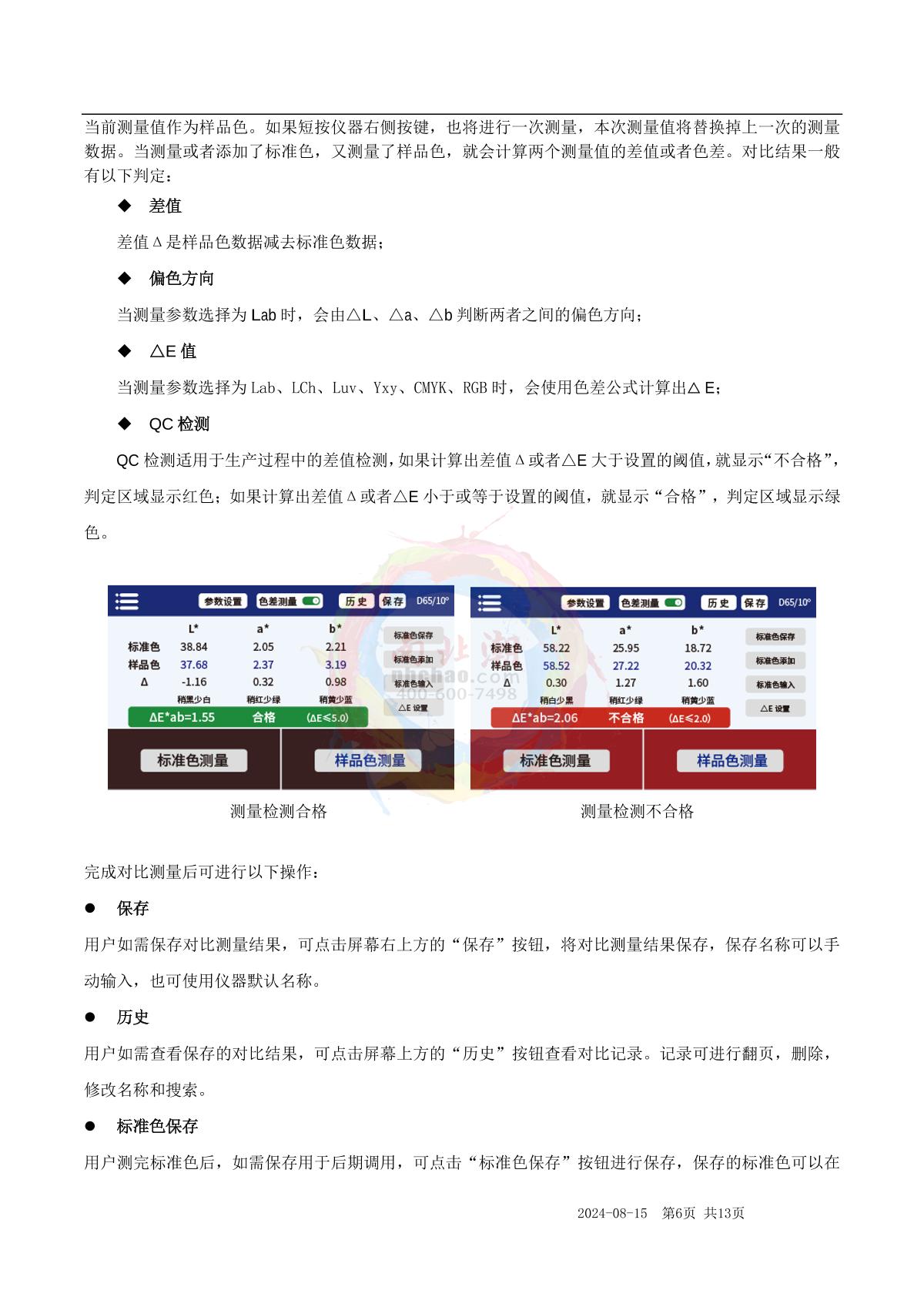 Factory LS177 ColorimeterManual page 5