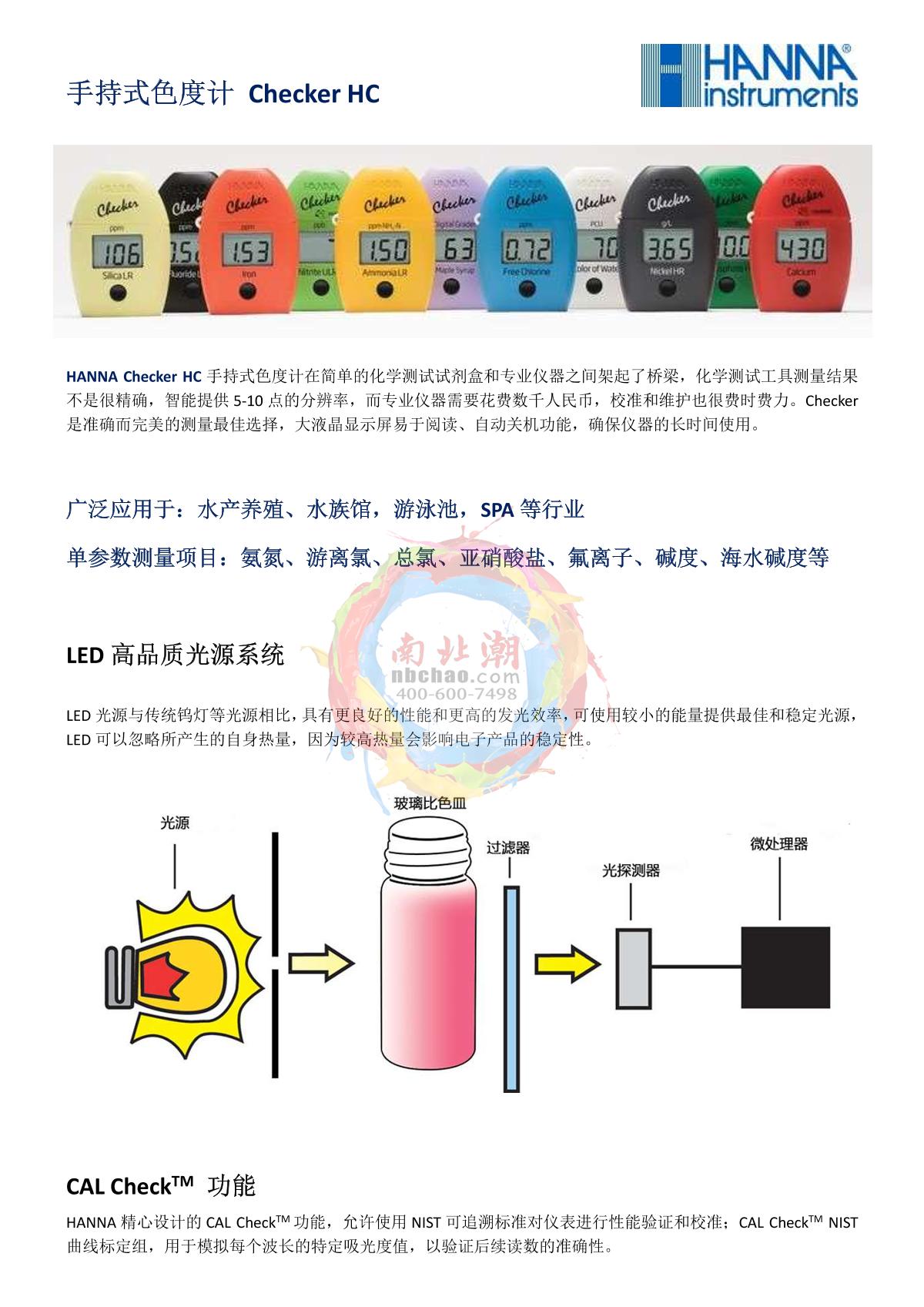 HANNA HI705 Silica LR Tintometer brochure page 1