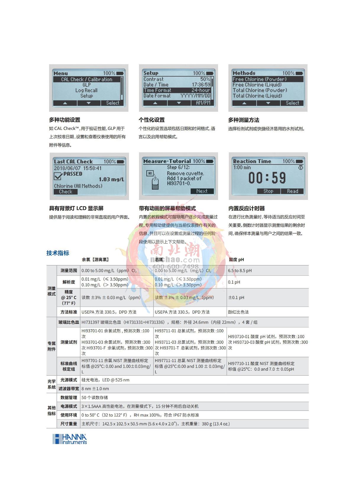 HANNA   brochure page 2