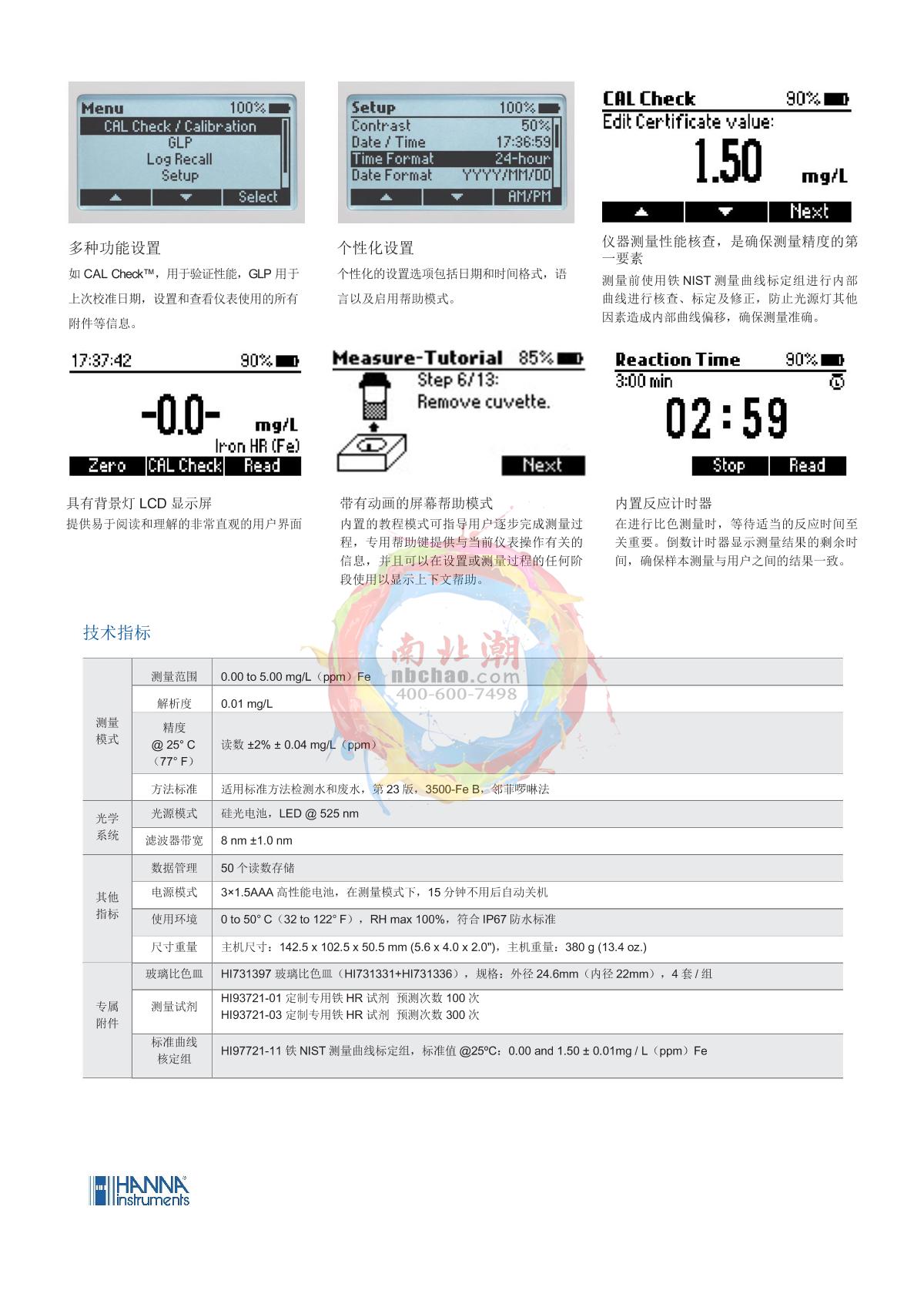 HANNA   brochure page 2