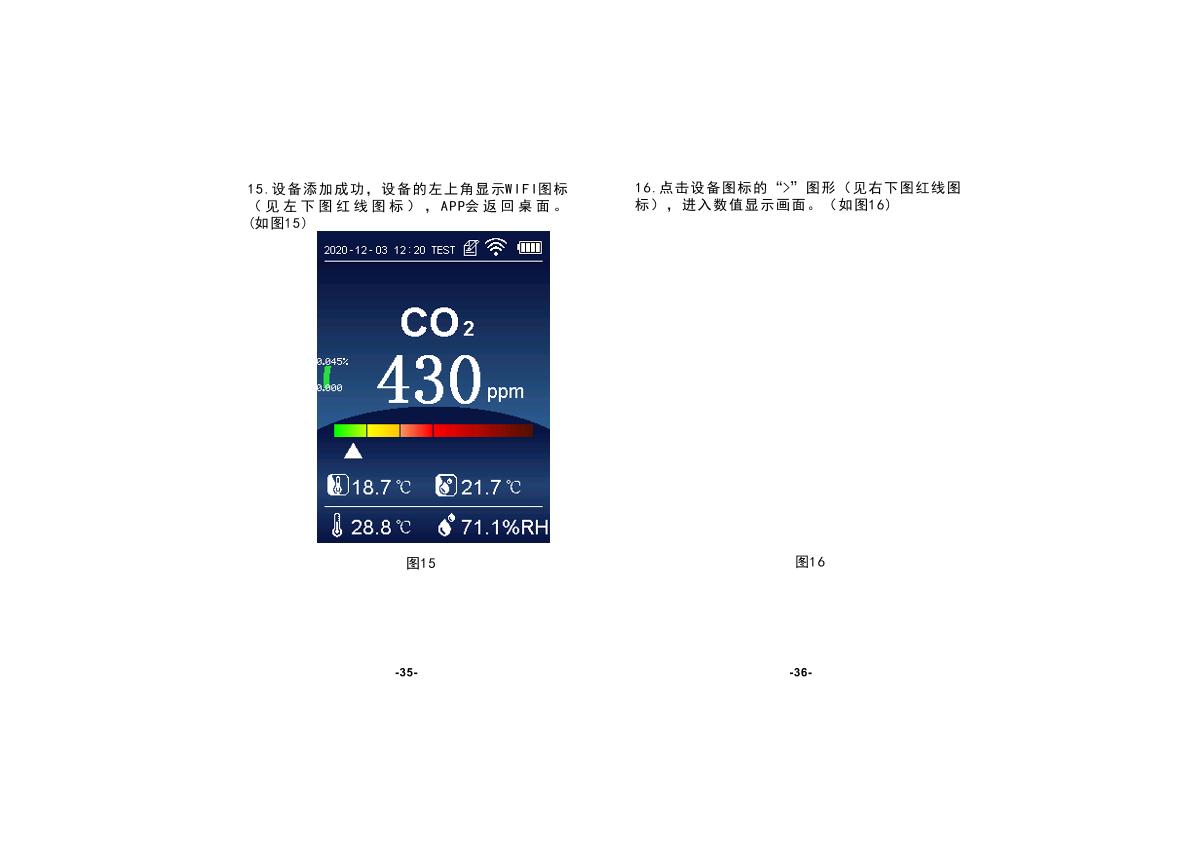 SMART SENSOR ST8310A Carbon dioxide RecorderManual page 20