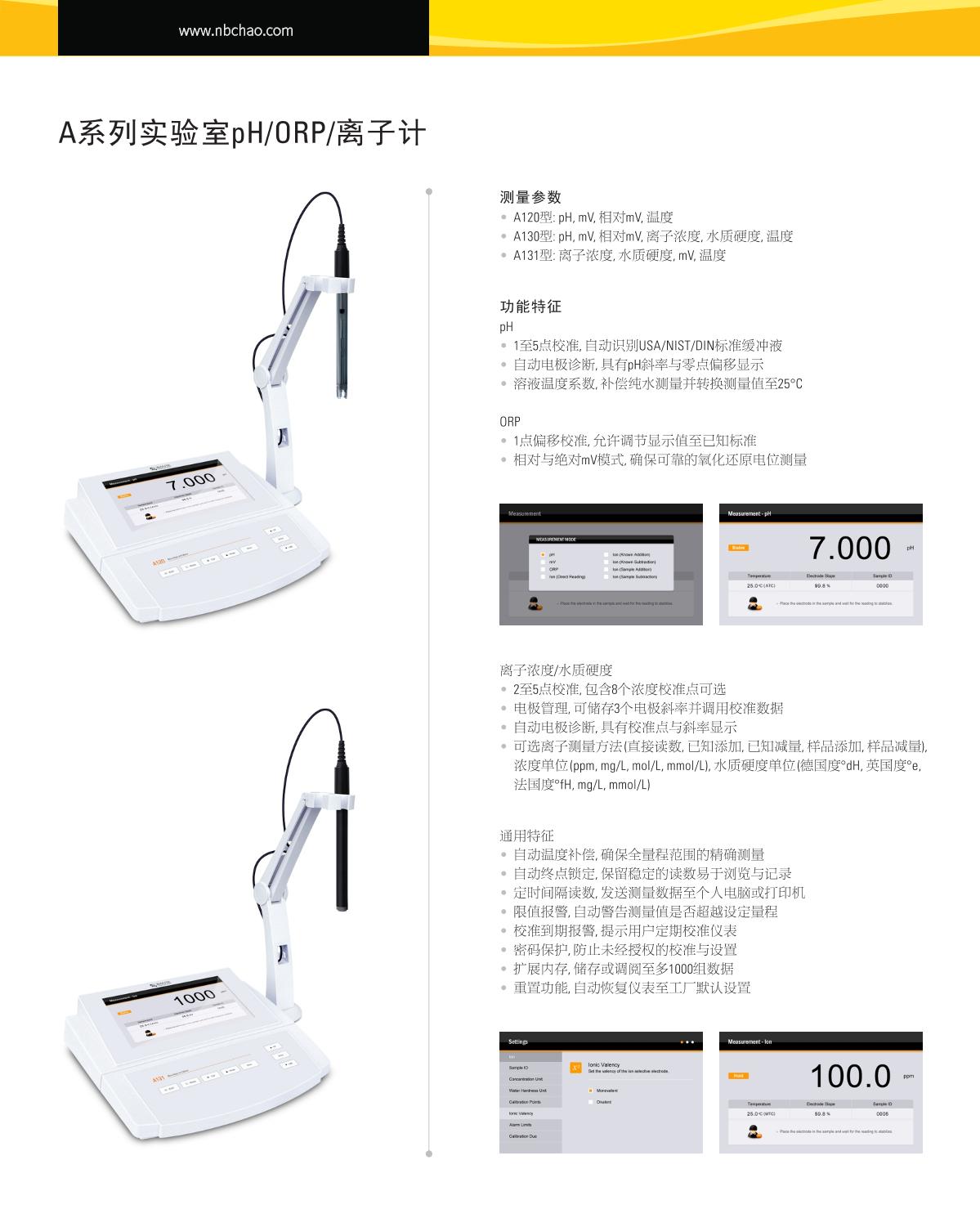 Bante A120-UK Laboratory pH Meter brochure page 1