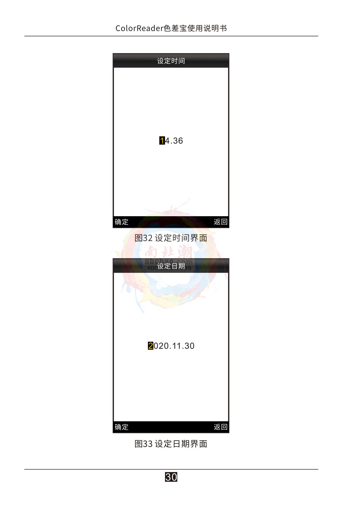 3NH CR5 Color difference treasureManual page 35