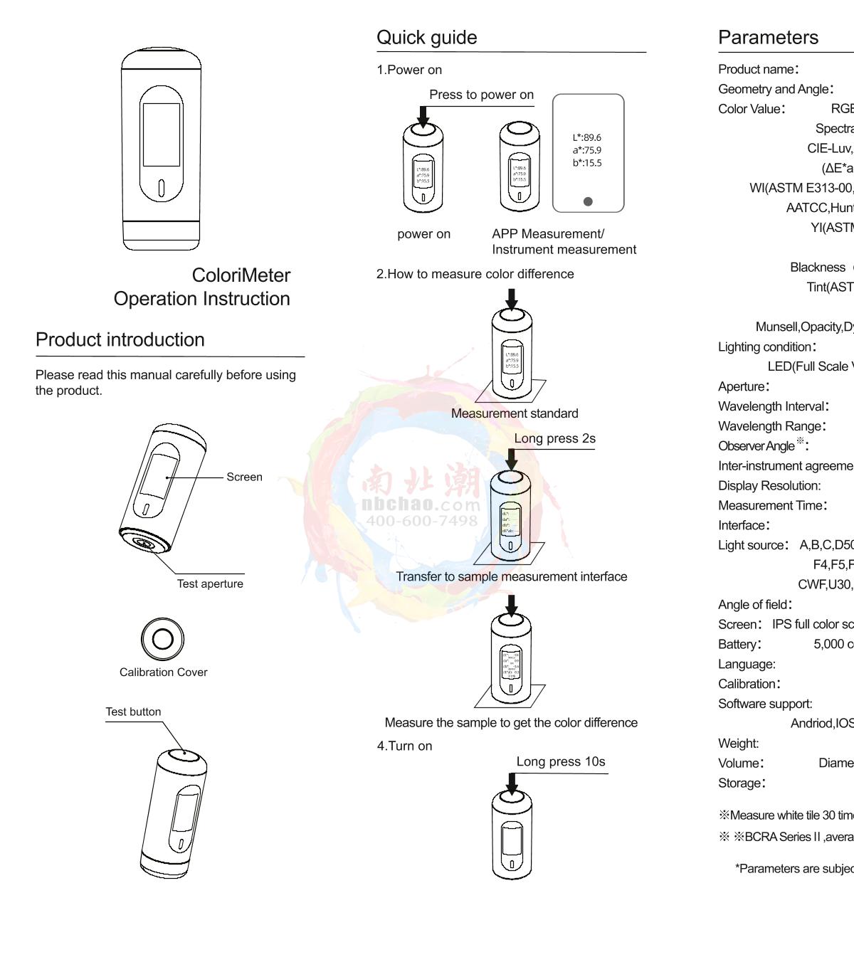 CHNSpec CR20 Spectrum Color TreasureManual page 3