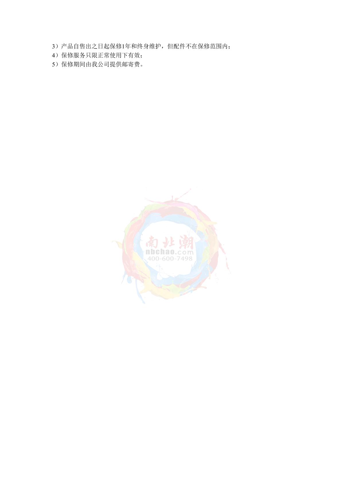 YiBai CTG-800F5 Coating Thickness Gauge brochure page 3