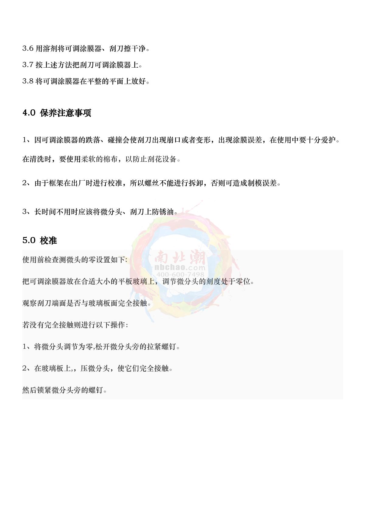 TRUIT TR 3101 / 150 Adjustable Film ApplicatorManual page 3