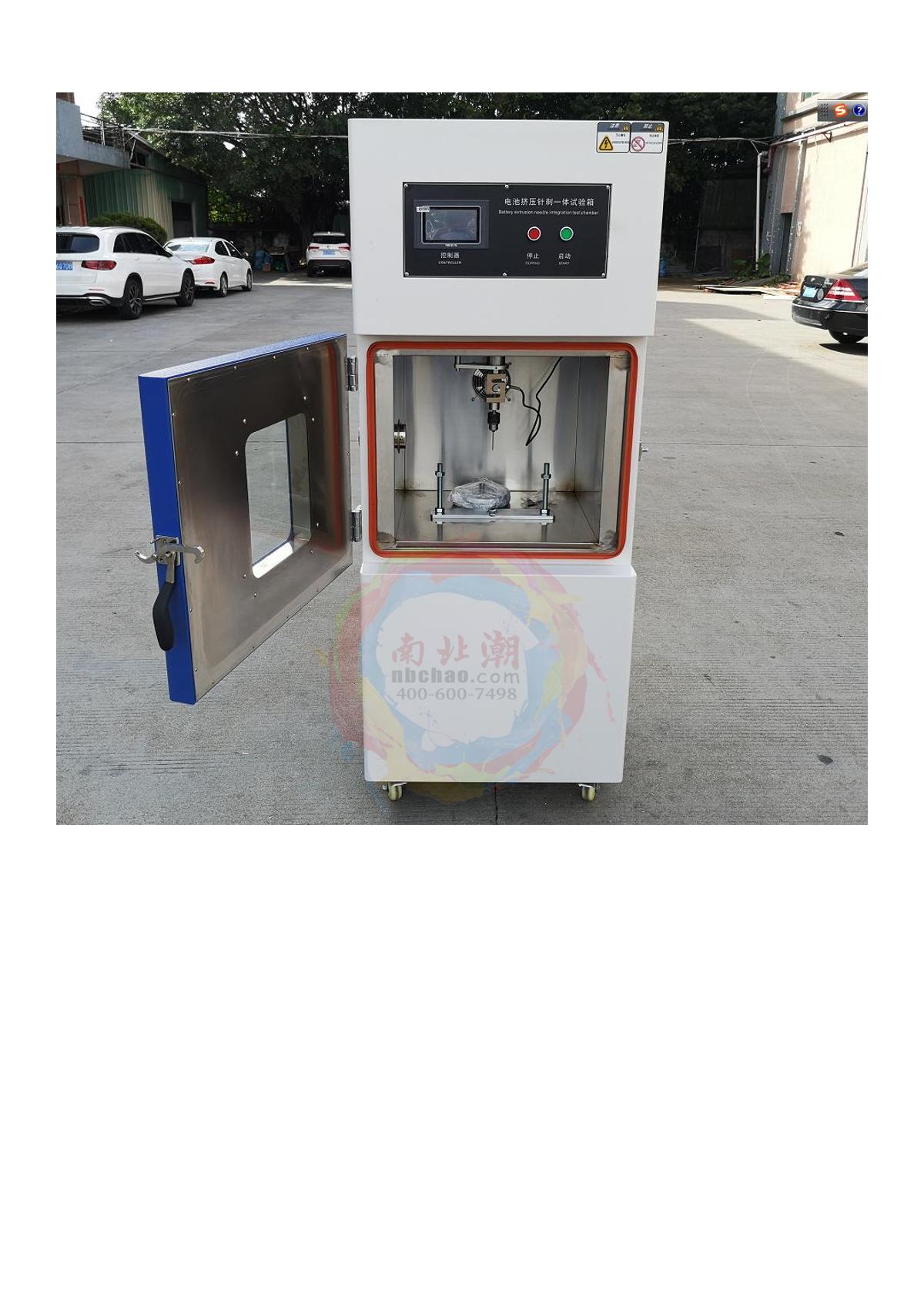 Factory NBC-9013 Battery extrusion testing machine brochure page 2