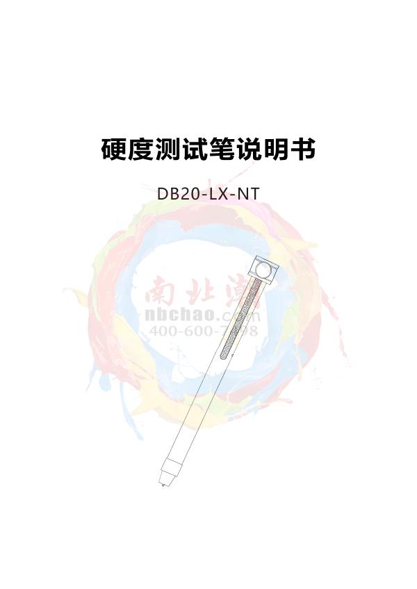 Duban DB20-LX-NT Hardness pen/Newton penManual page 2