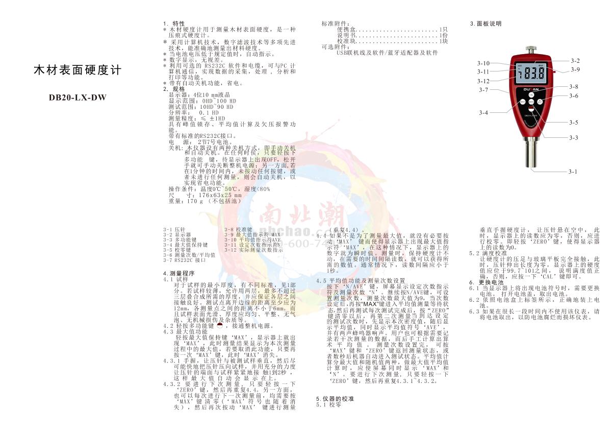Duban DB20-LX-DW Wood surface Hardness GaugeManual page 1