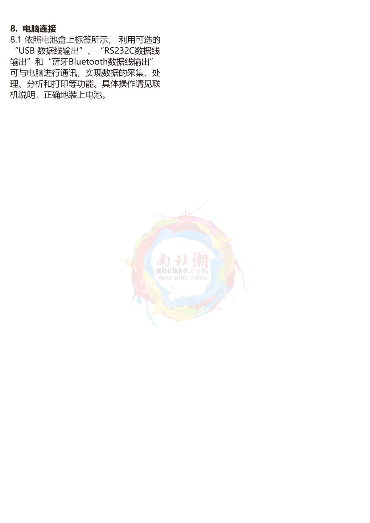 AMITTARI AC-112CS Coating Thickness GaugeManual page 4