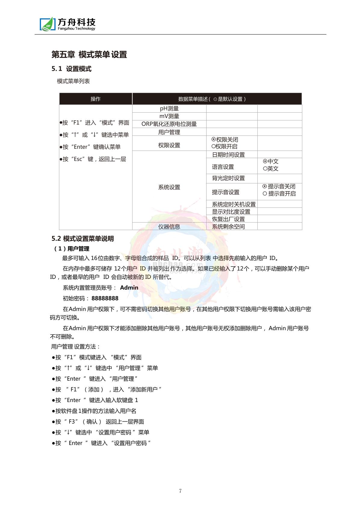 FZchina FZR-362 Portable ORP/pH MeterManual page 9