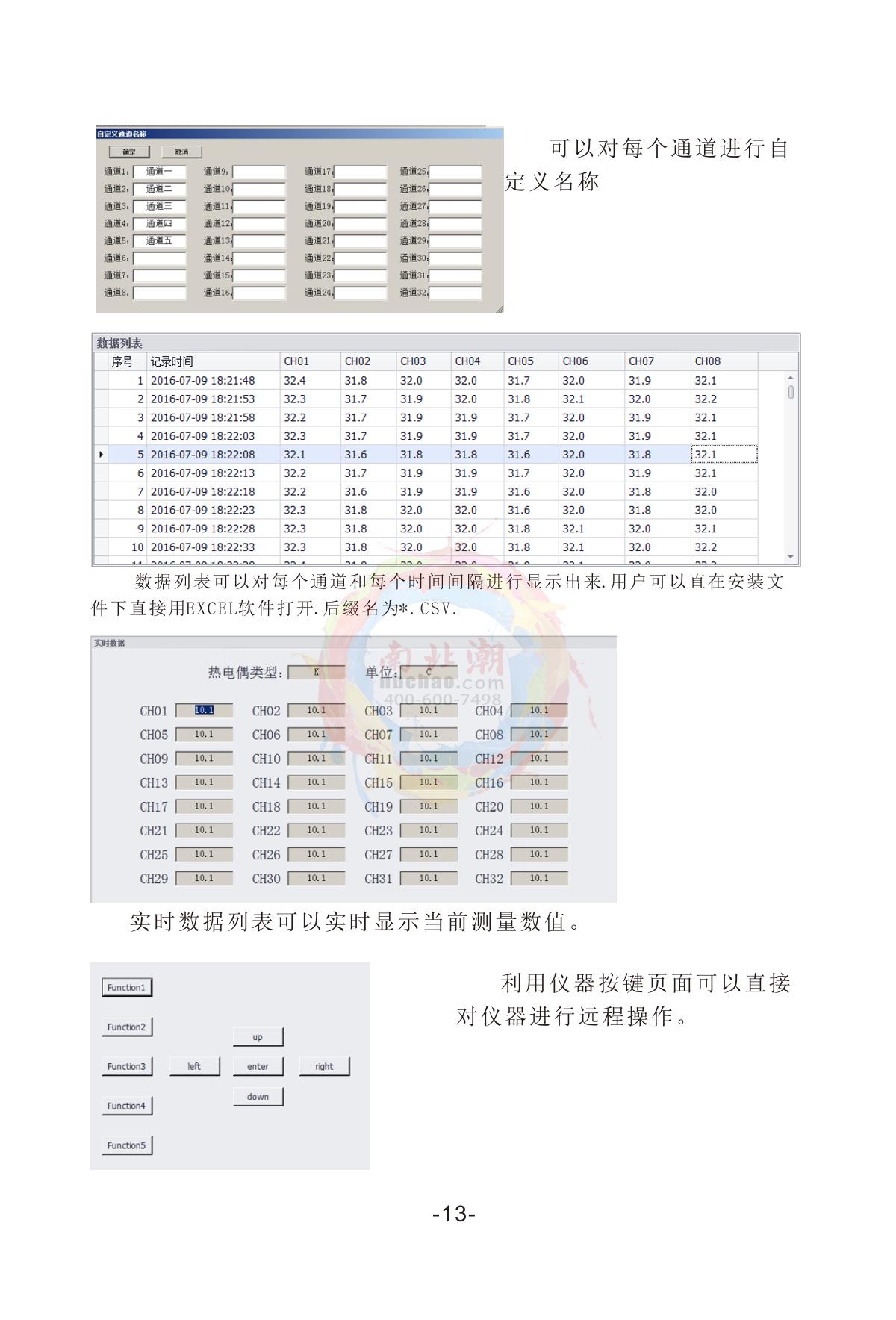 Wasites WT100S-32 Multi-channel temperature Recorder (upgrade regular version)Manual page 14