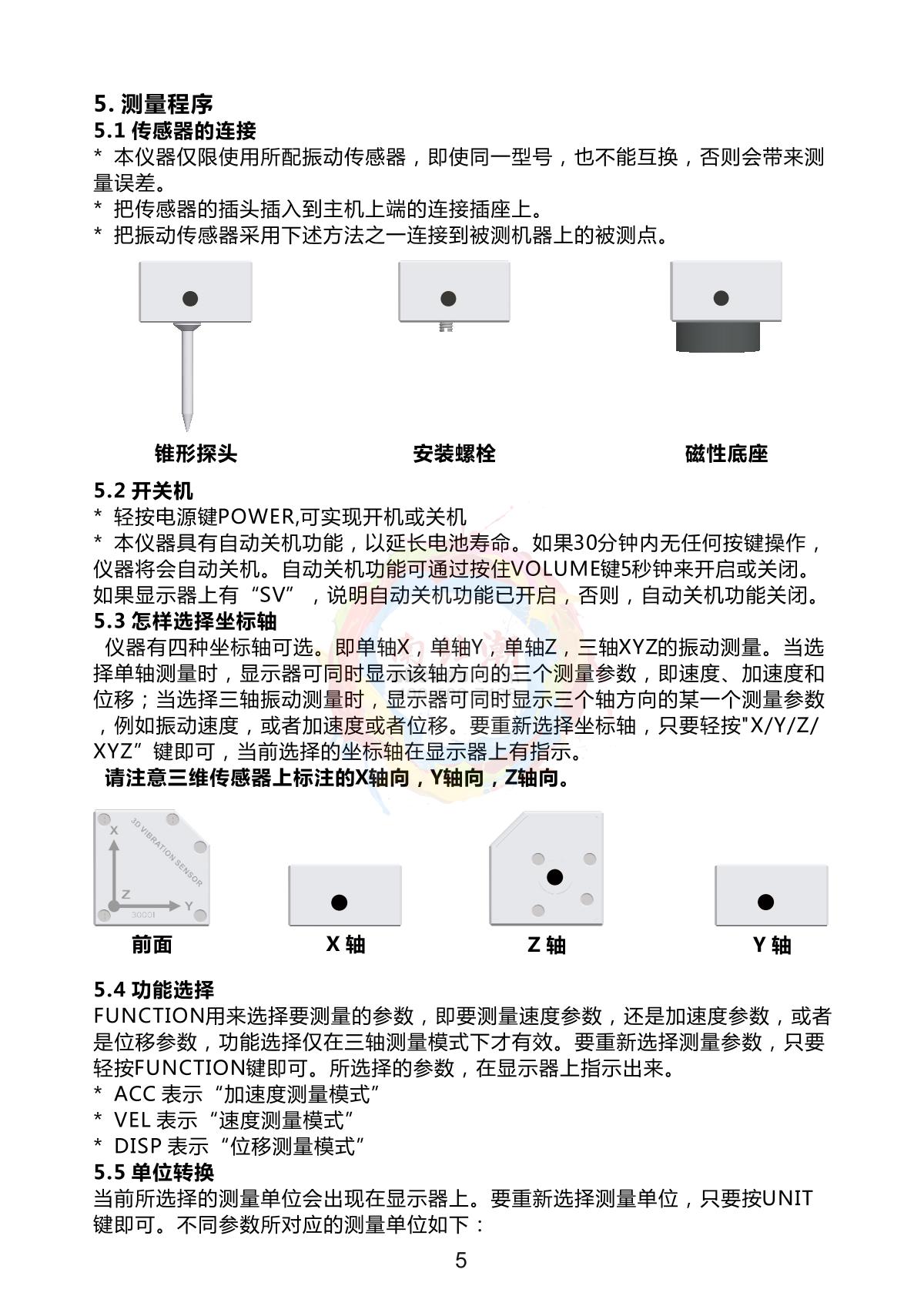 AMITTARI AV-160D 3D triaxial vibratorManual page 9