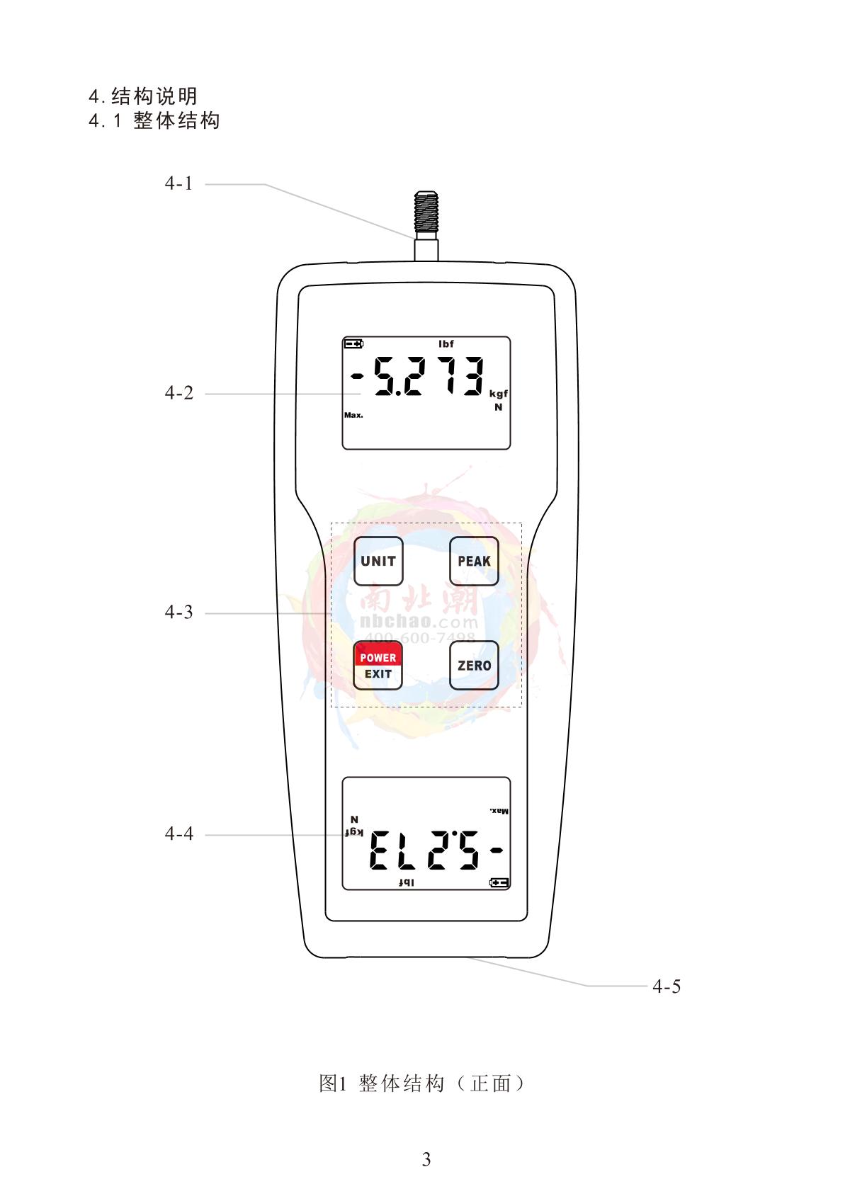 AMITTARI FG-104G Feed grain Hardness GaugeManual page 10
