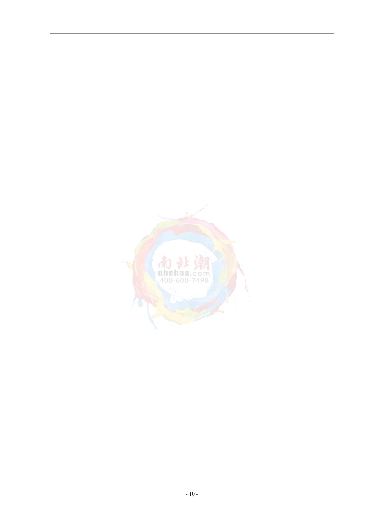 Factory DHG-9140A Vertical Forced Air Drying Oven brochure page 10