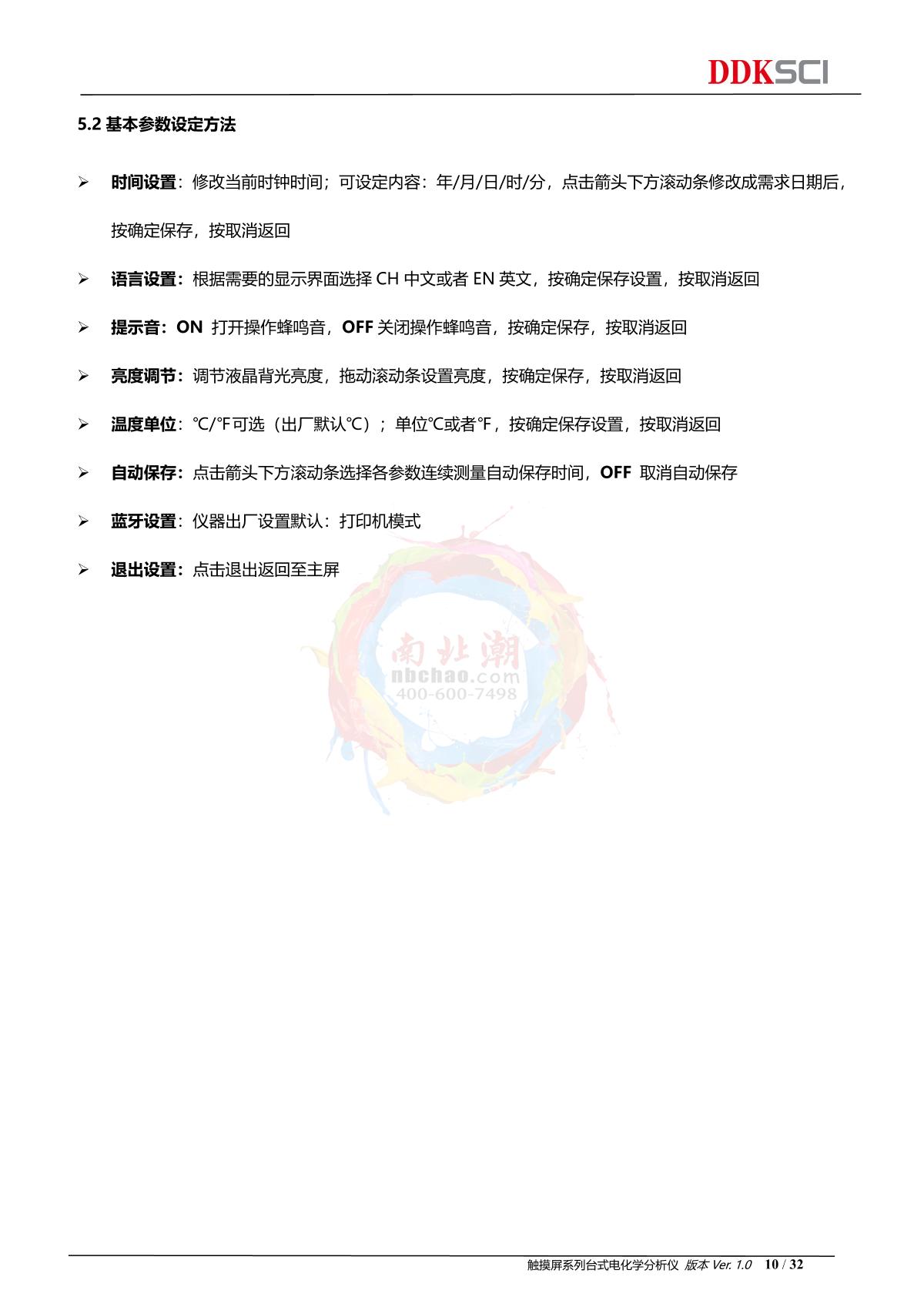 DDKSIC PH100T Laboratory pH MeterManual page 10