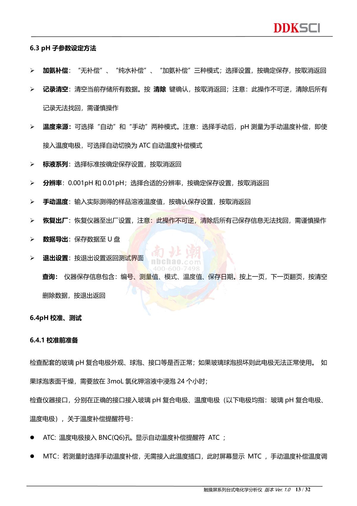 DDKSIC PH100T Laboratory pH MeterManual page 13