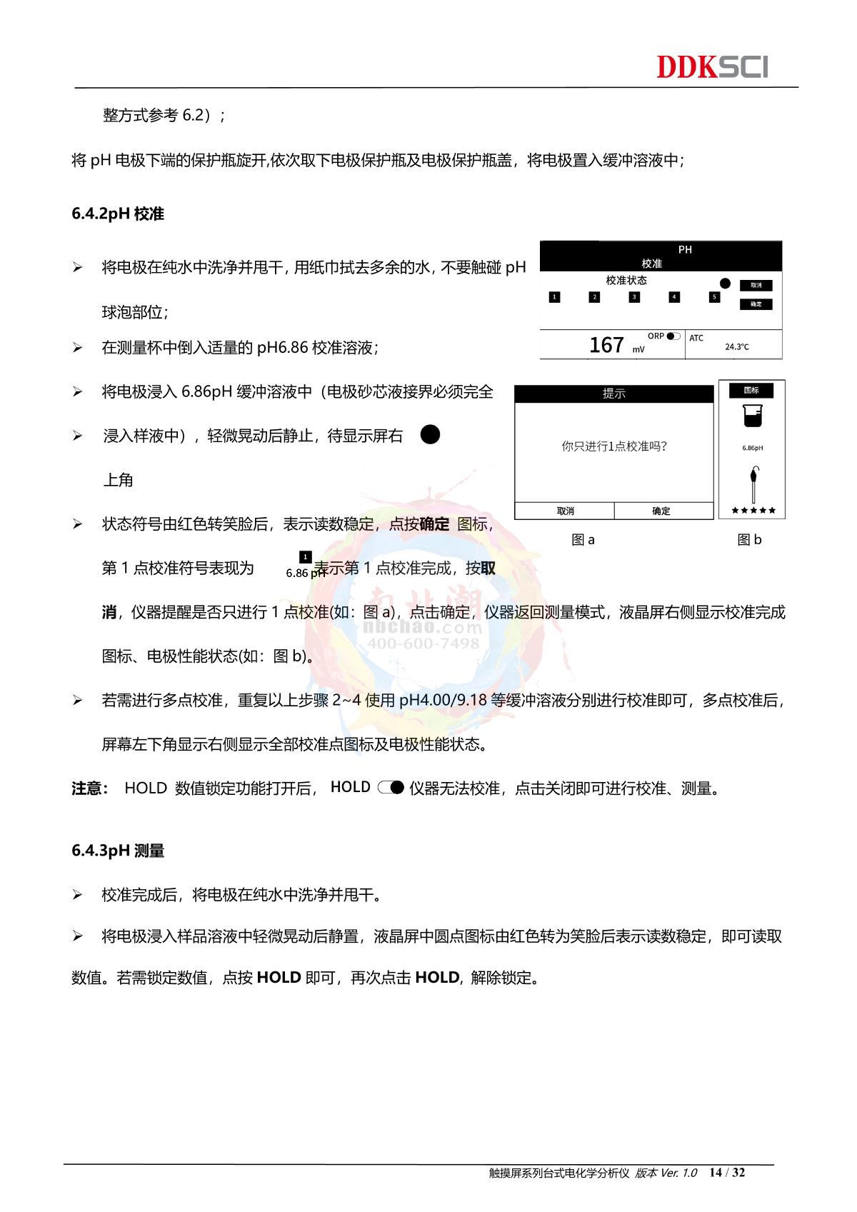DDKSIC PH100T Laboratory pH MeterManual page 14