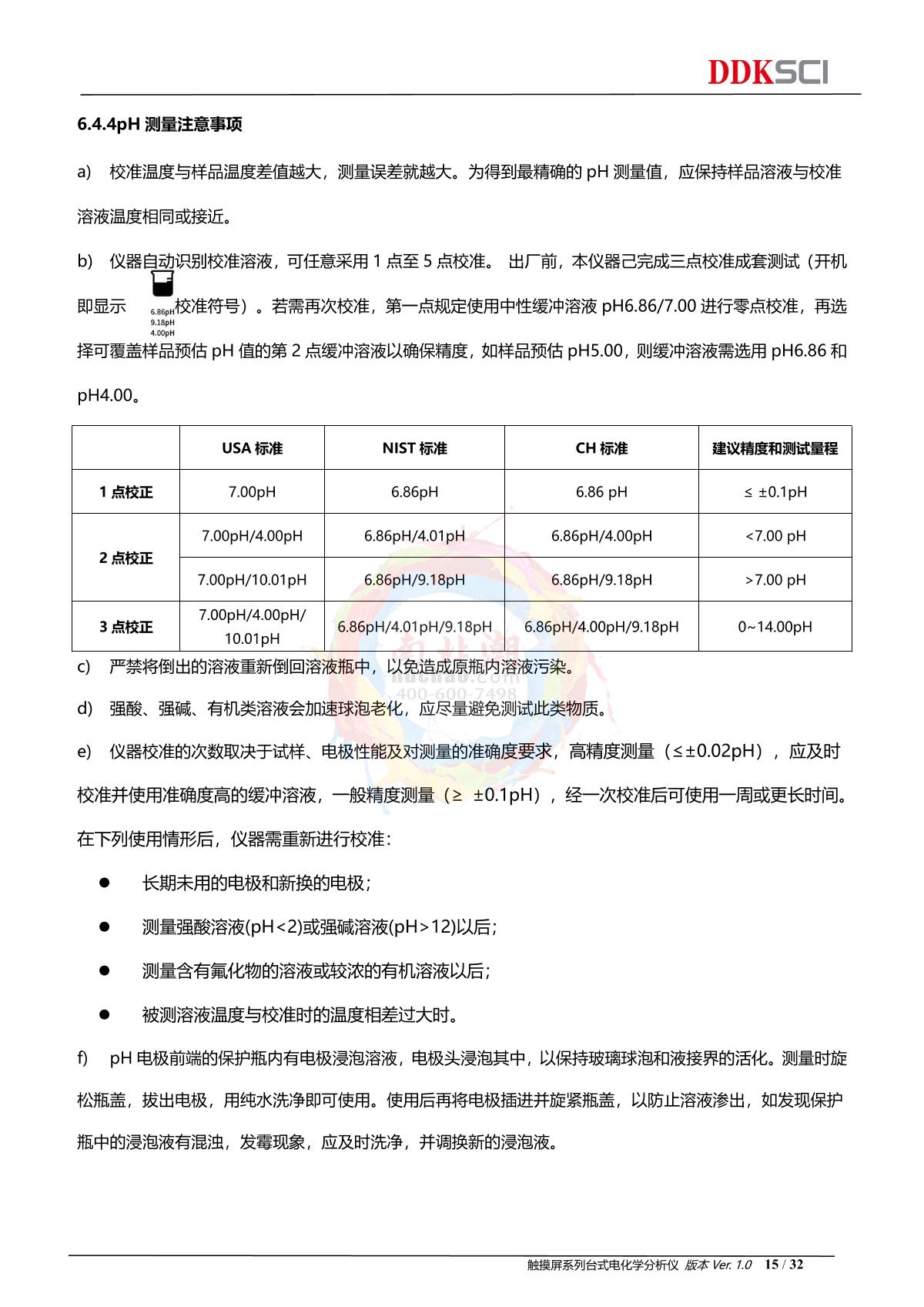 DDKSIC PH100T Laboratory pH MeterManual page 15
