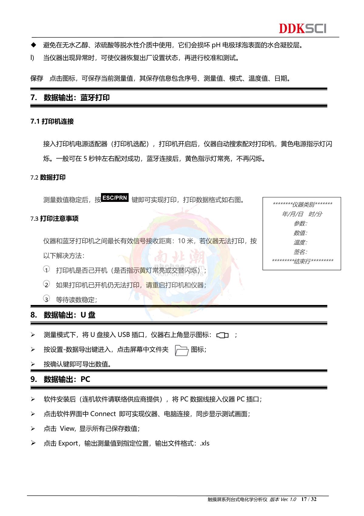 DDKSIC PH100T Laboratory pH MeterManual page 17